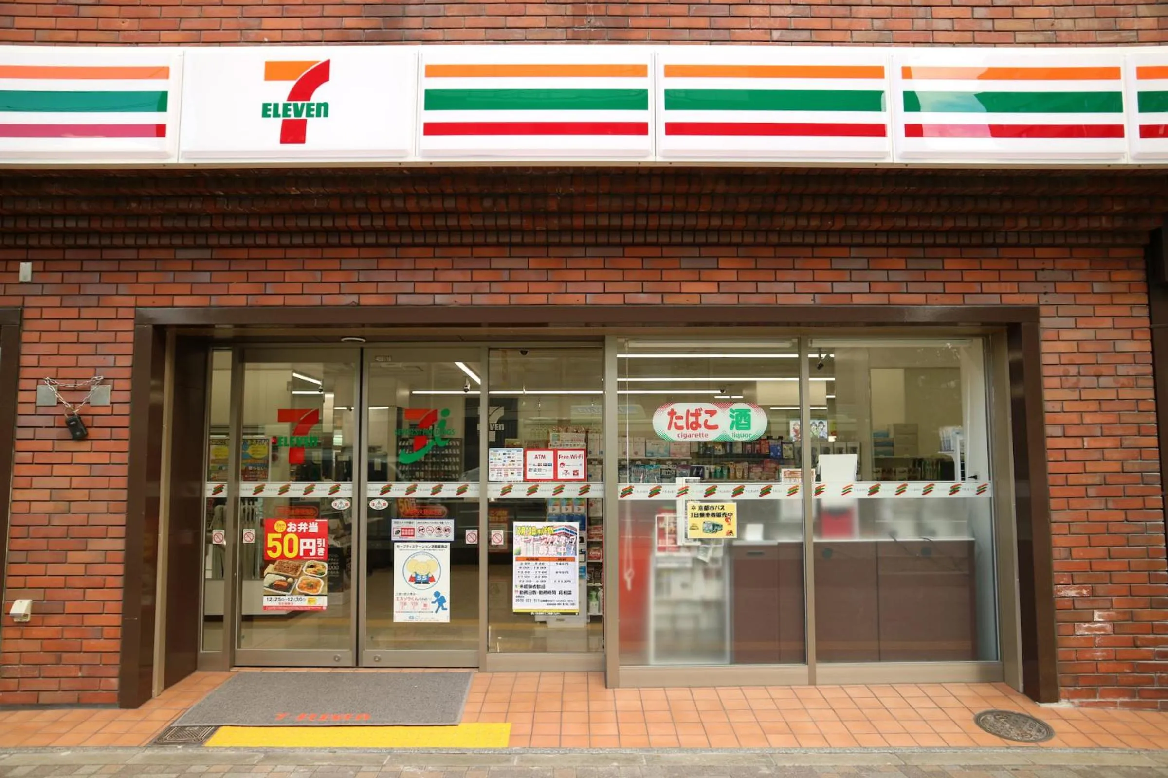 Off site in Usaginonedoko