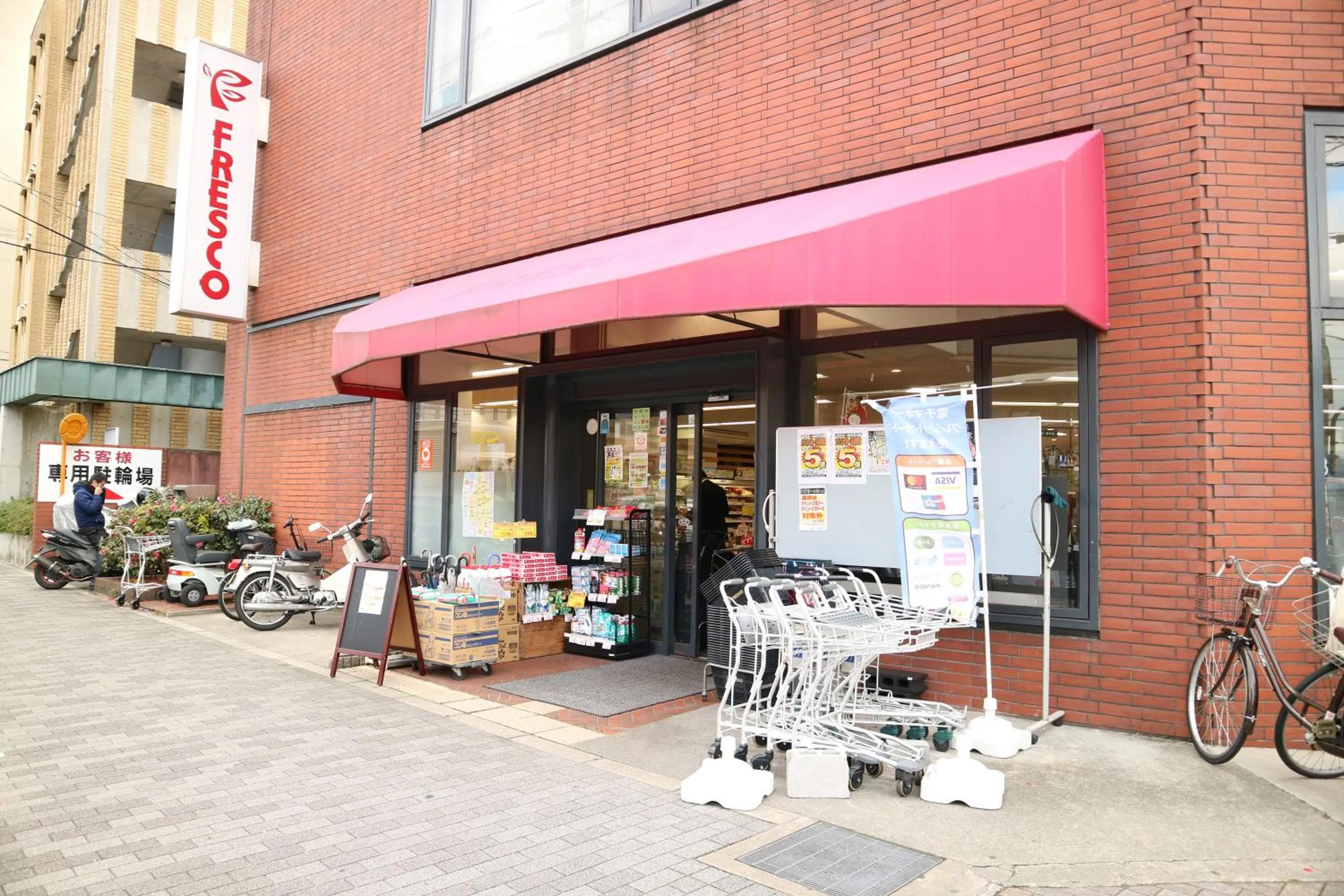 Off site in Usaginonedoko