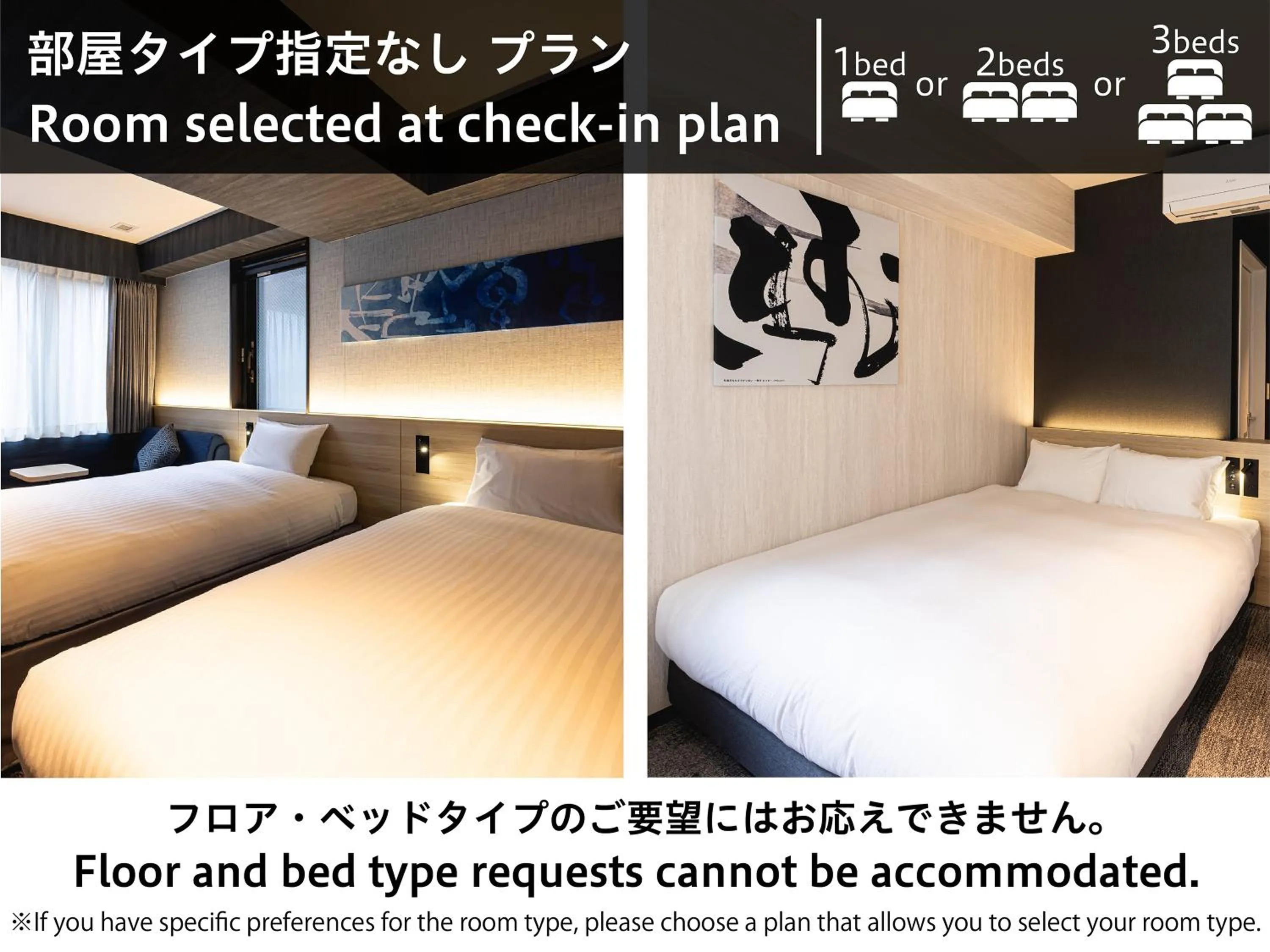 Other, Bed in La'gent Hotel Kyoto Nijo