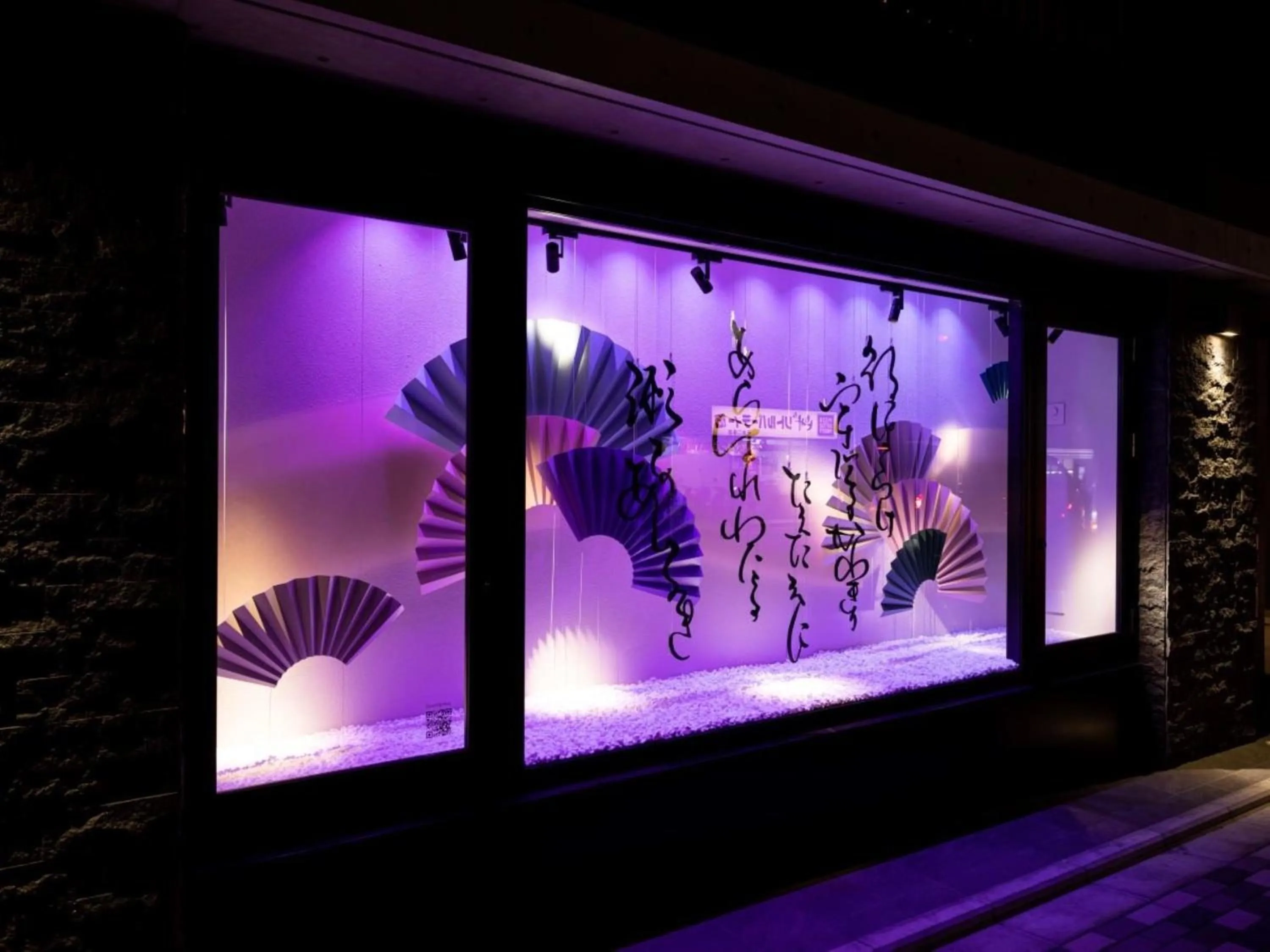 Property building in La'gent Hotel Kyoto Nijo