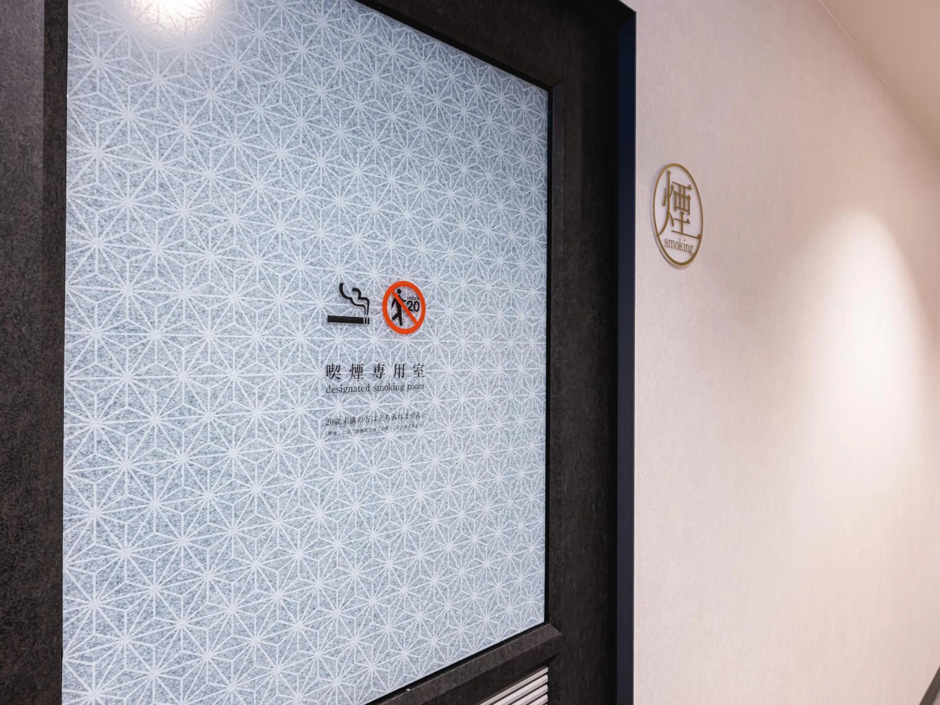 Area and facilities in La'gent Hotel Kyoto Nijo