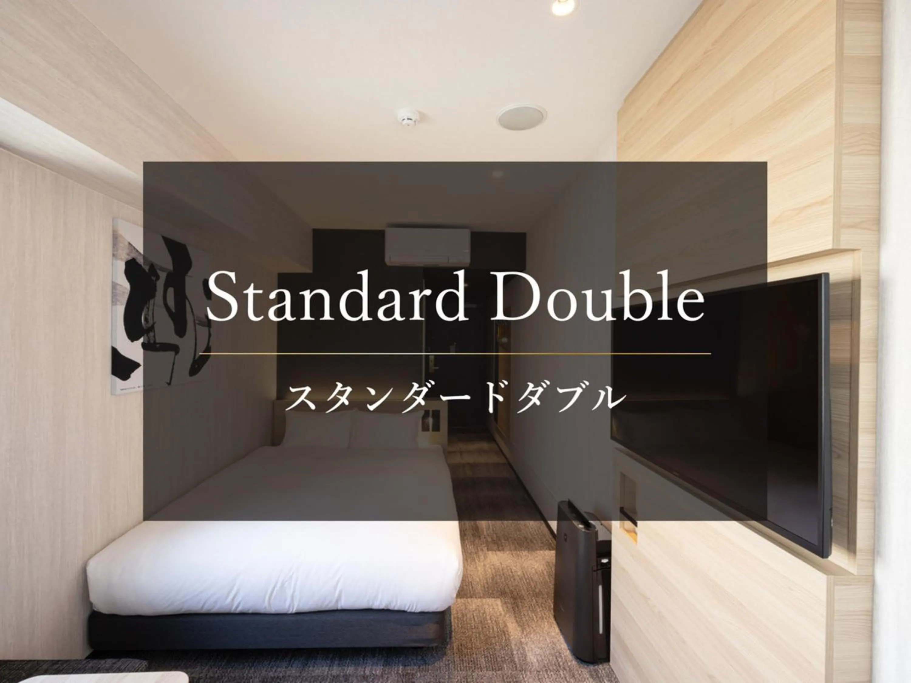 Photo of the whole room in La'gent Hotel Kyoto Nijo