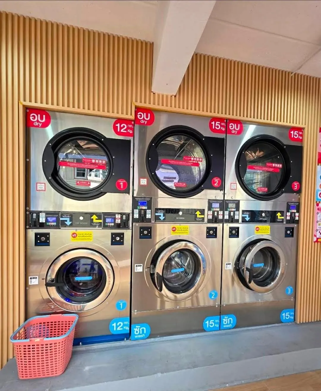 laundry in Lo-Ha Guest house, Contactless Check-in