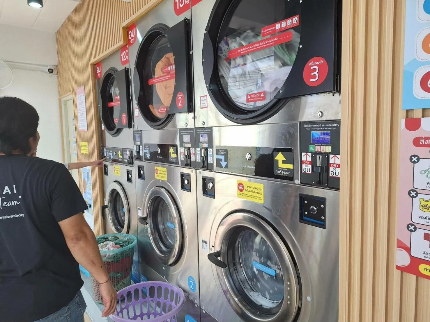 laundry in Lo-Ha Guest house, Contactless Check-in