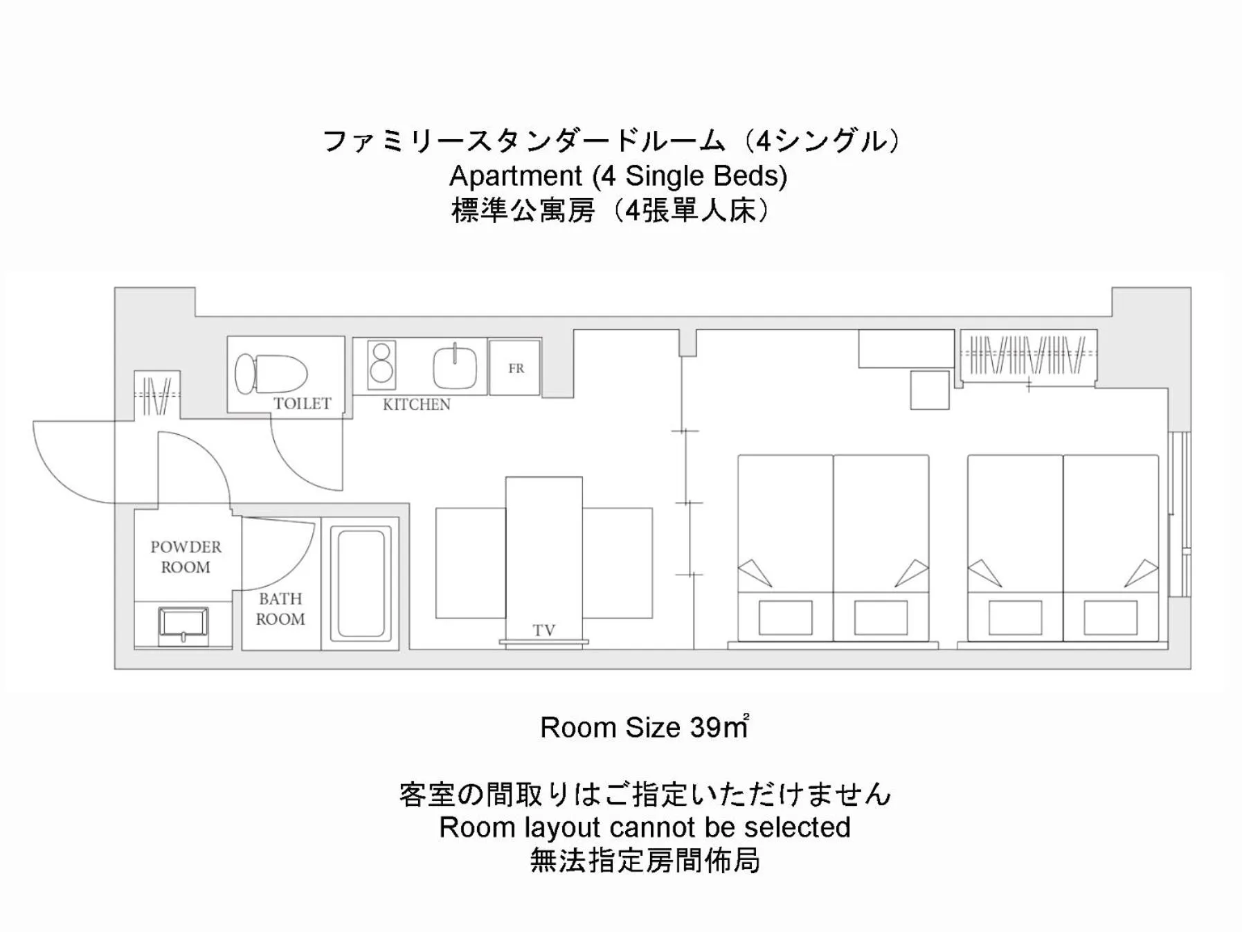 Floor plan in MIMARU Tokyo Ikebukuro