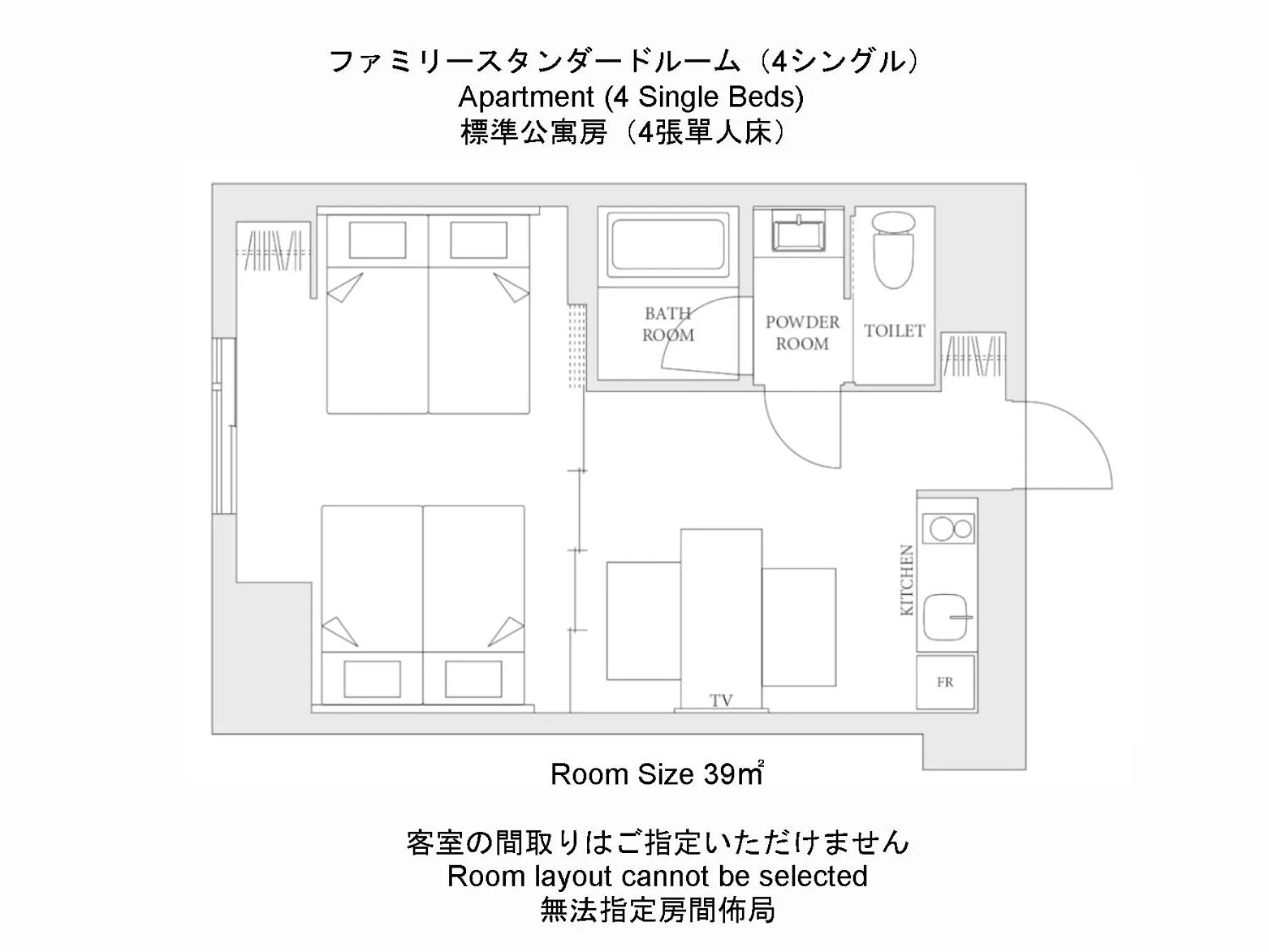 Floor plan in MIMARU Tokyo Ikebukuro