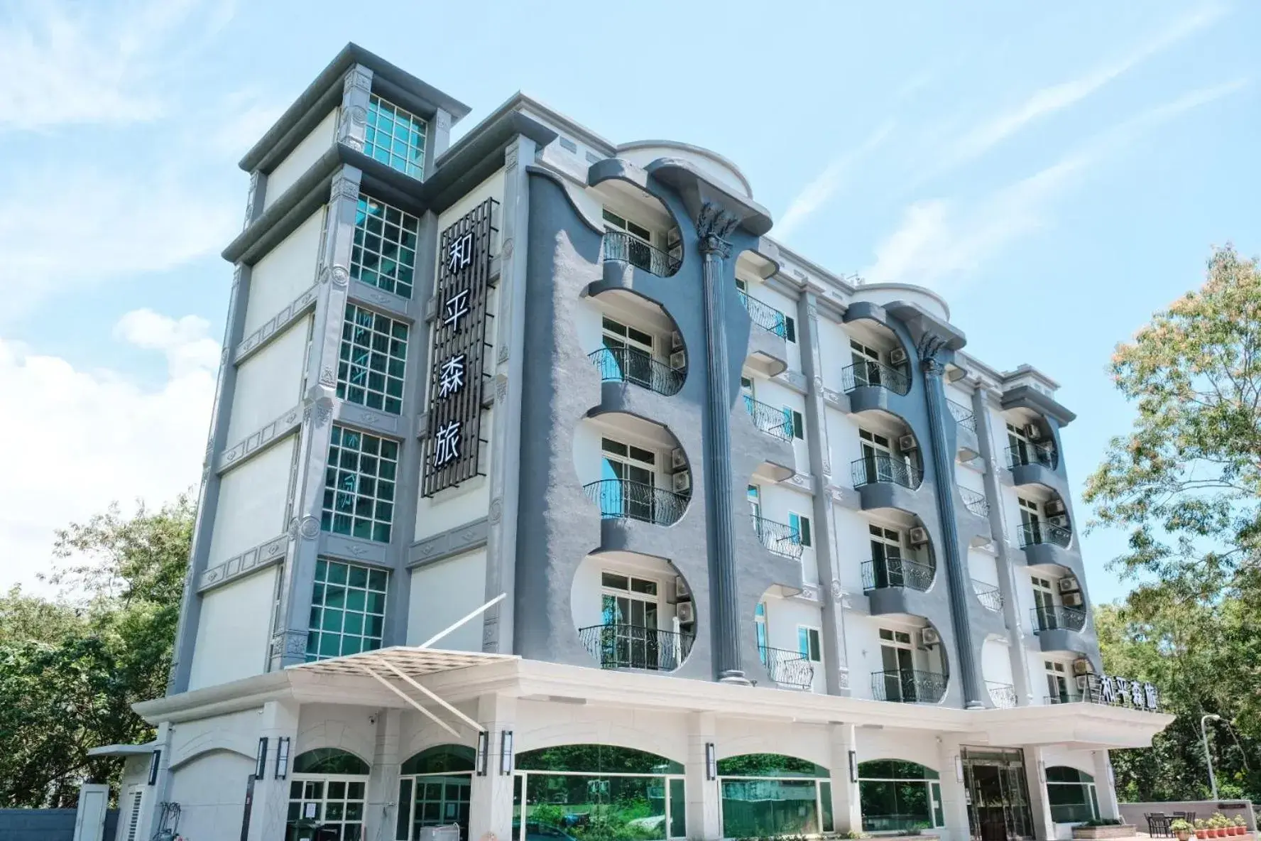 Hoping Mori Hotel Hoping Mori Hotel