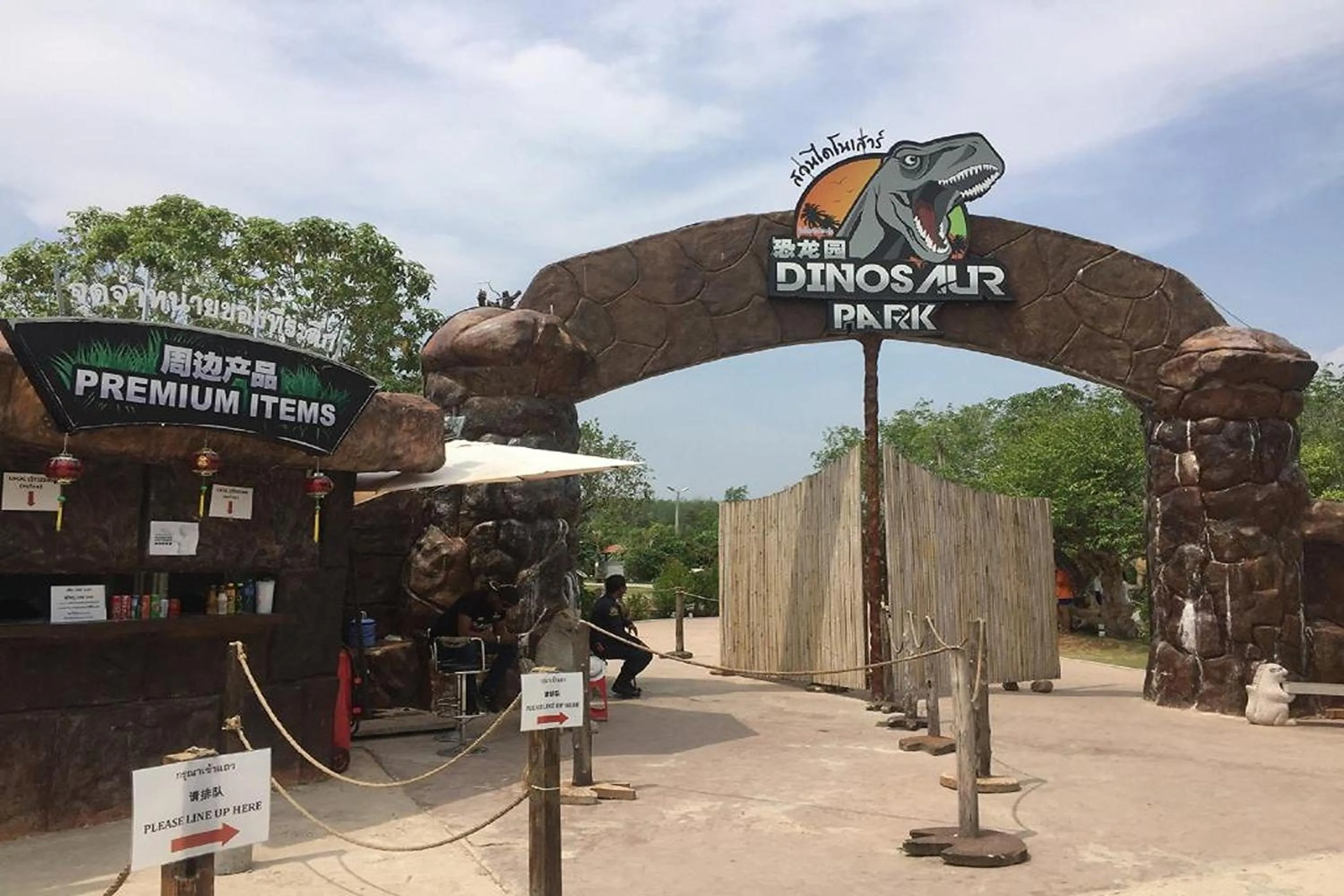 Entertainment in The Ring Border