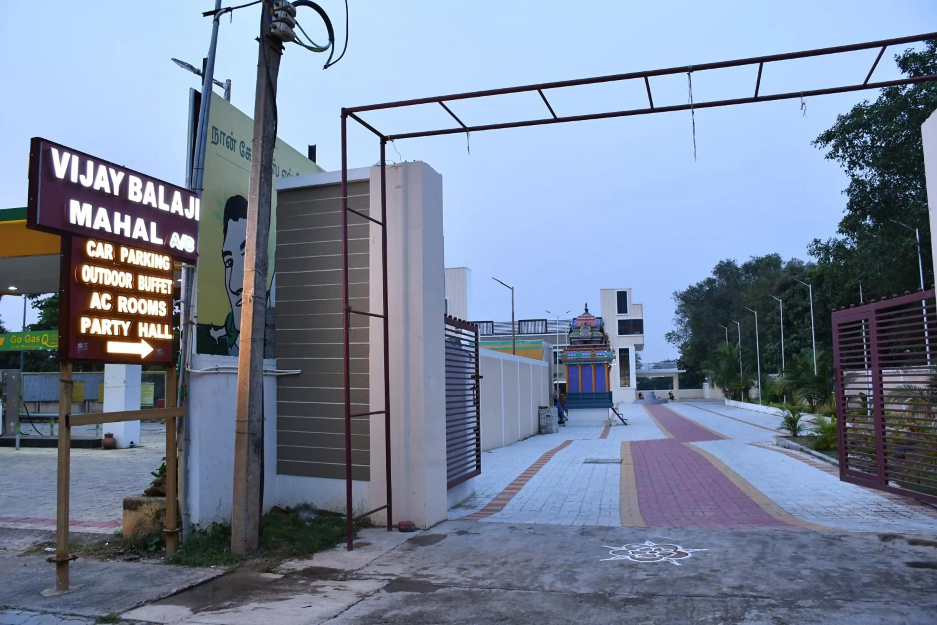 Facade/entrance in VIJAY BALAJI MAHAL A/C