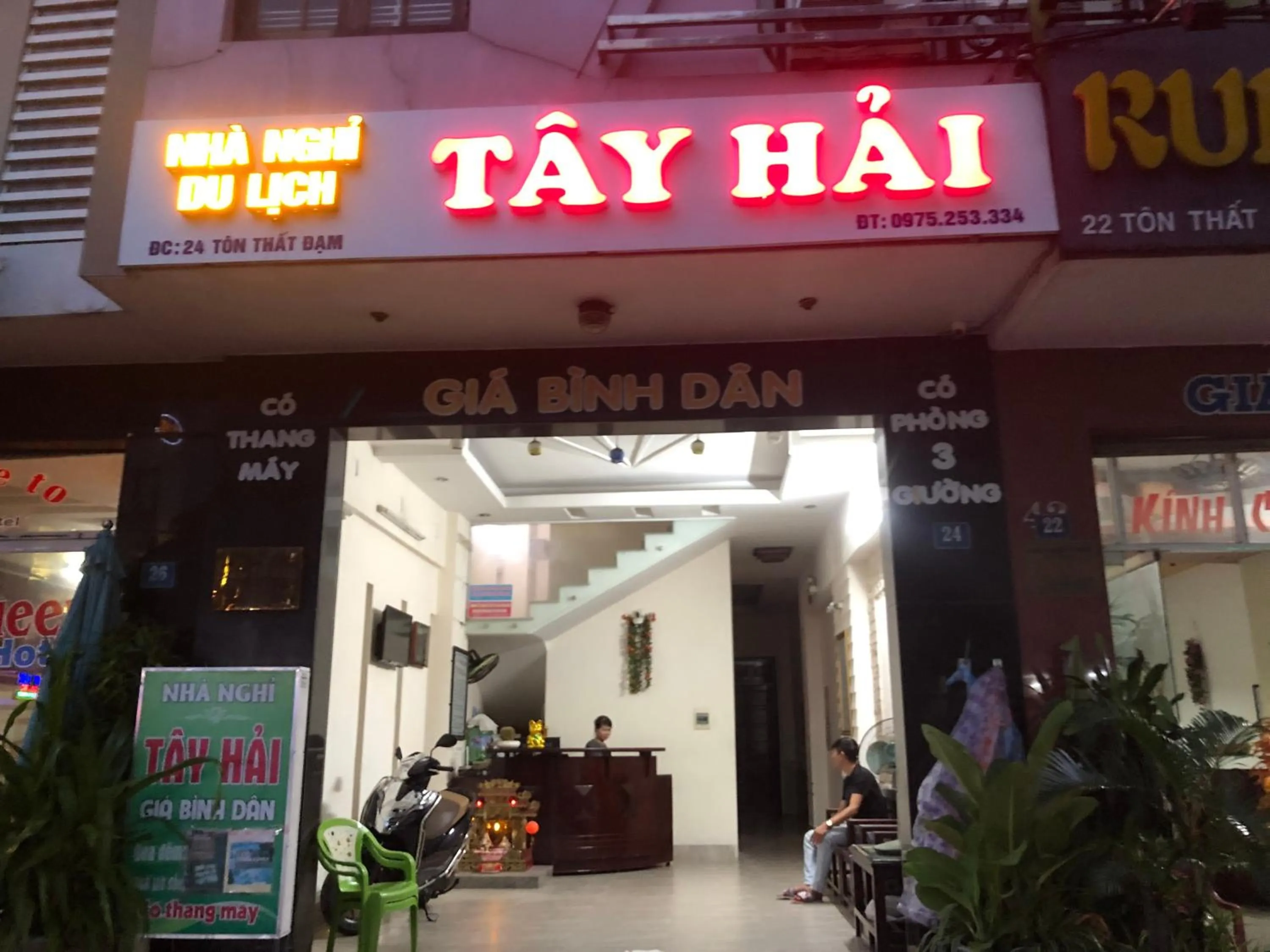 Facade/entrance in OYO 1171 Tay Hai Hotel