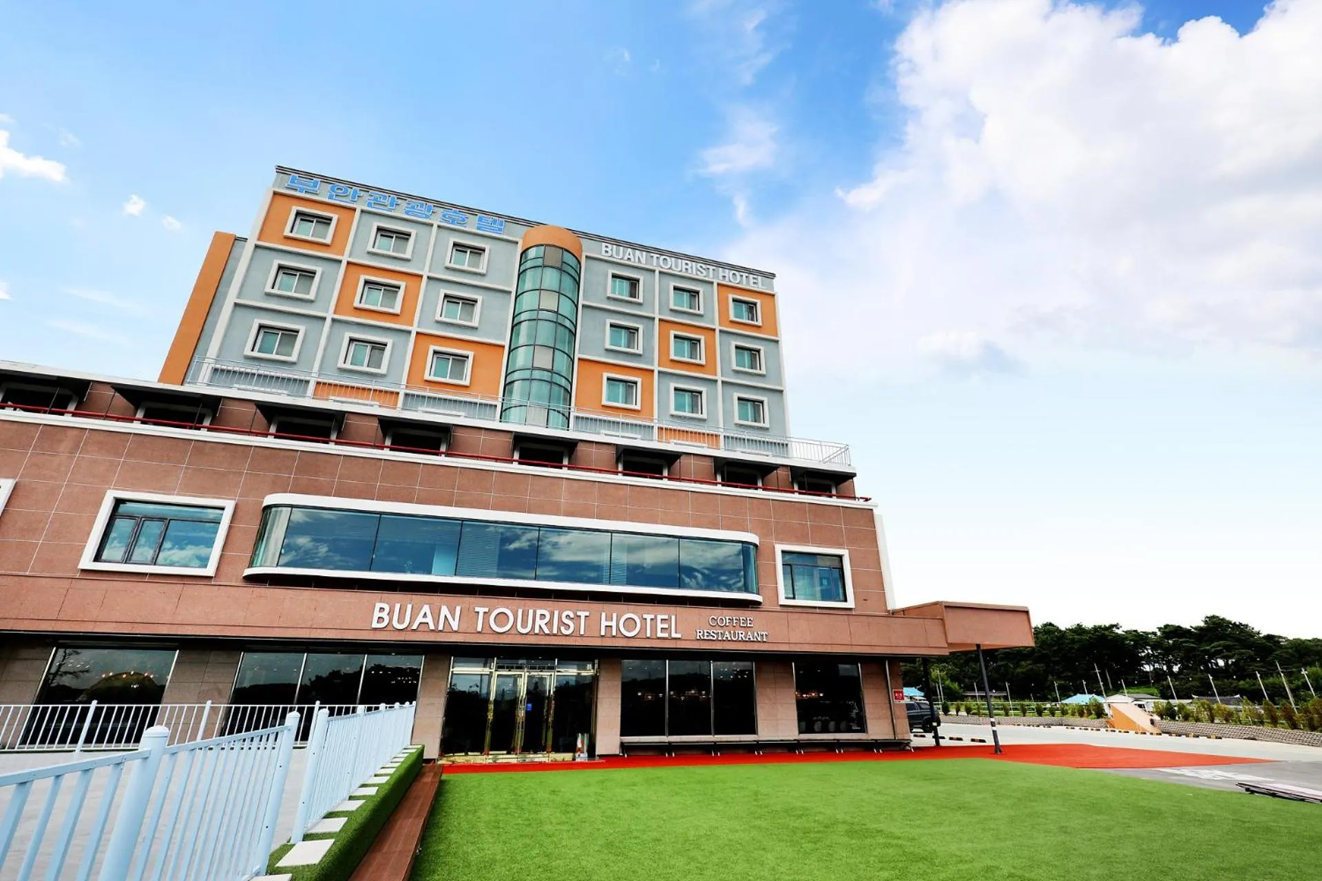 Facade/entrance in Buan Tourist Hotel