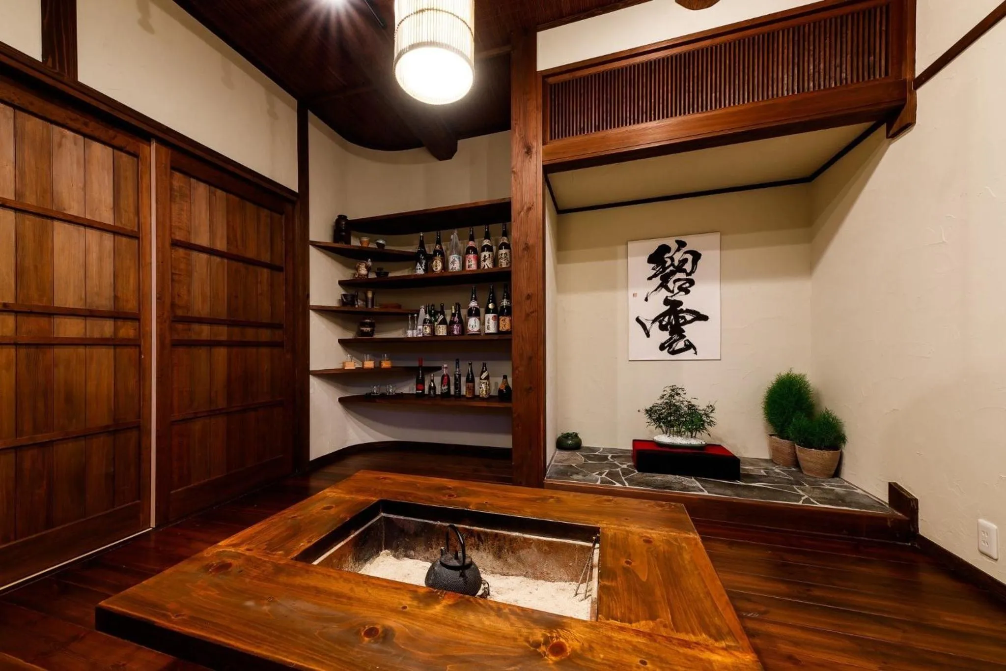 Photo of the whole room in AsoSweet