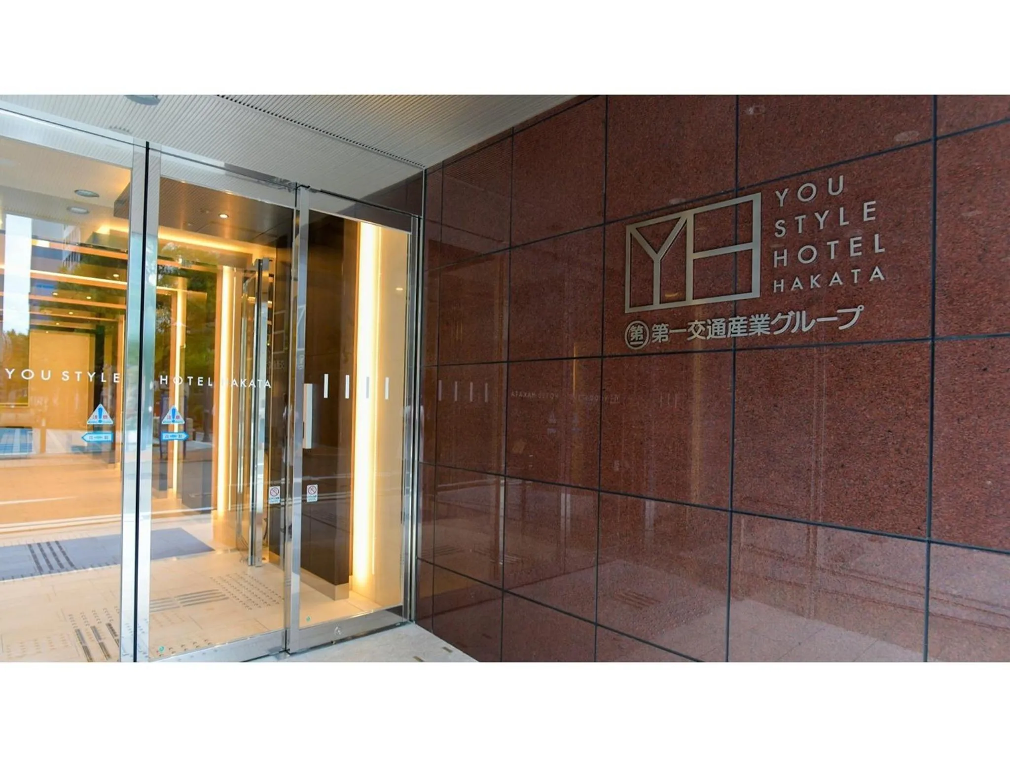 ＹＯＵ ＳＴＹＬＥ ＨＯＴＥＬ ＨＡＫＡＴＡ - Vacation STAY 16033v