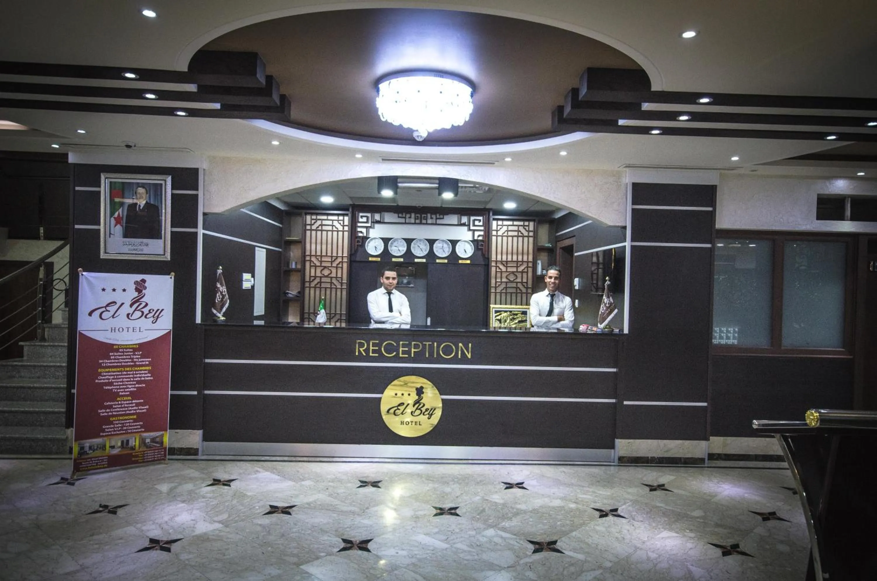 Lobby or reception in Hotel El Bey Constantine