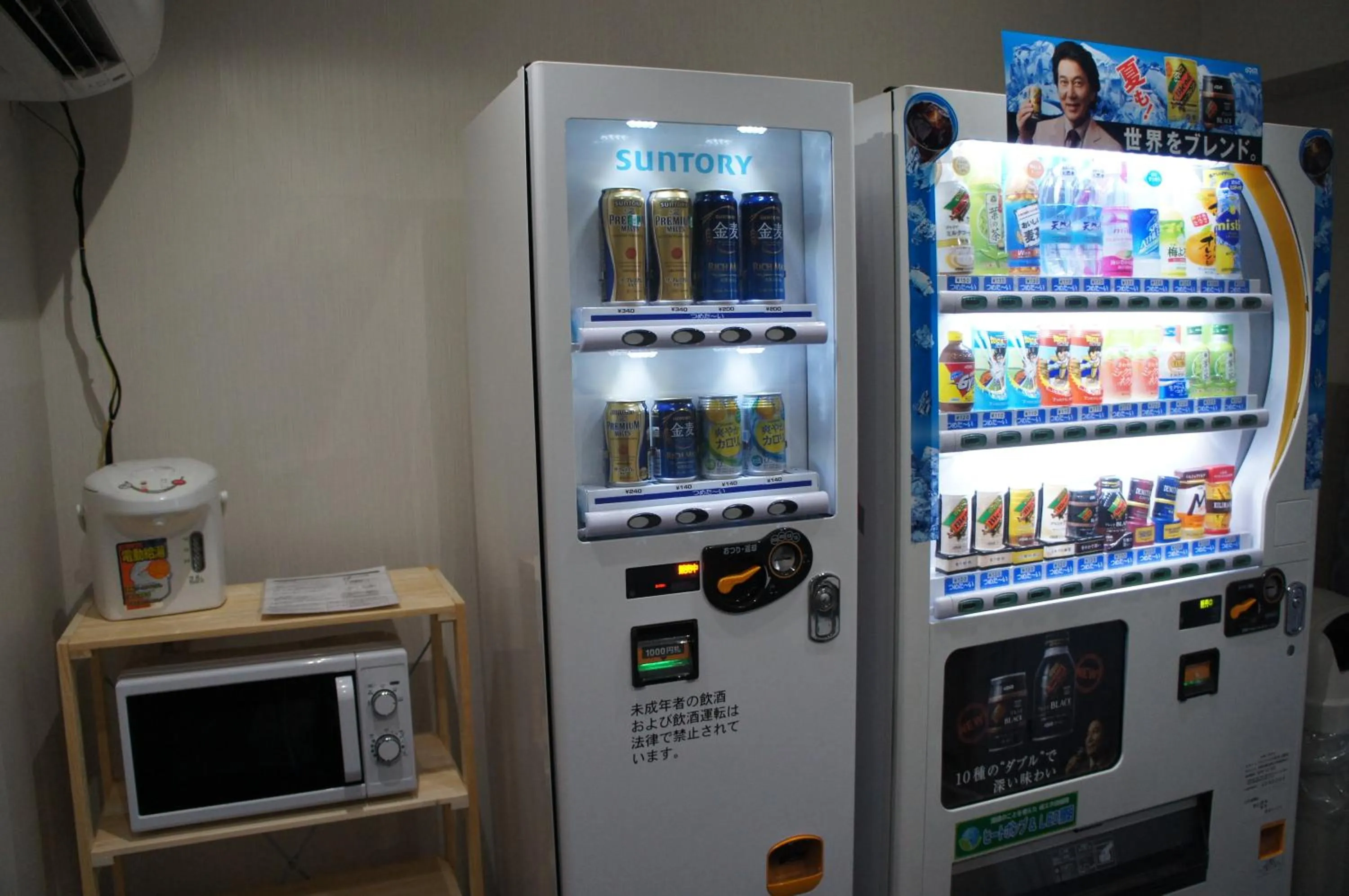 Other in Amenity Hotel Kyoto