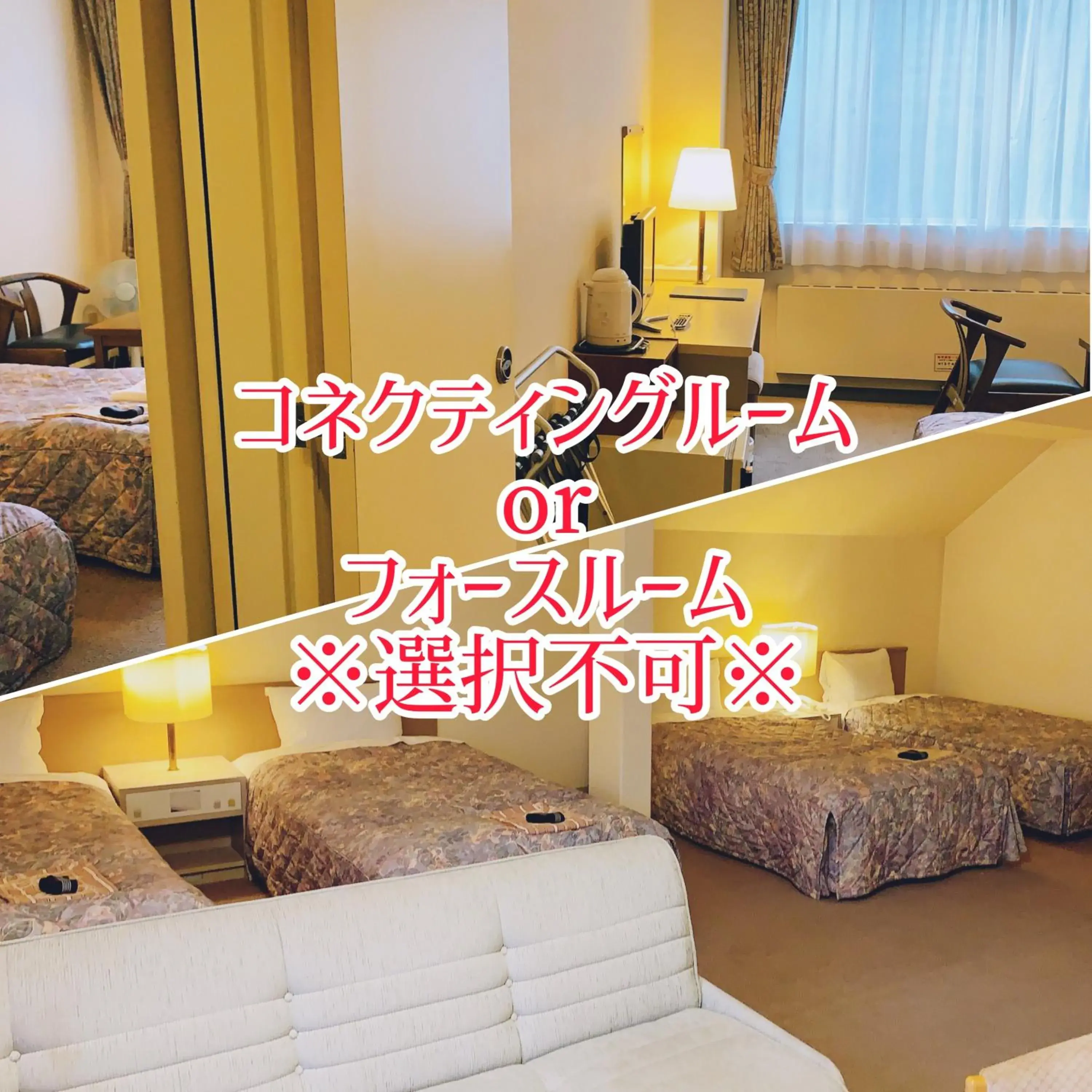 Mount View Hotel Mount View Hotel