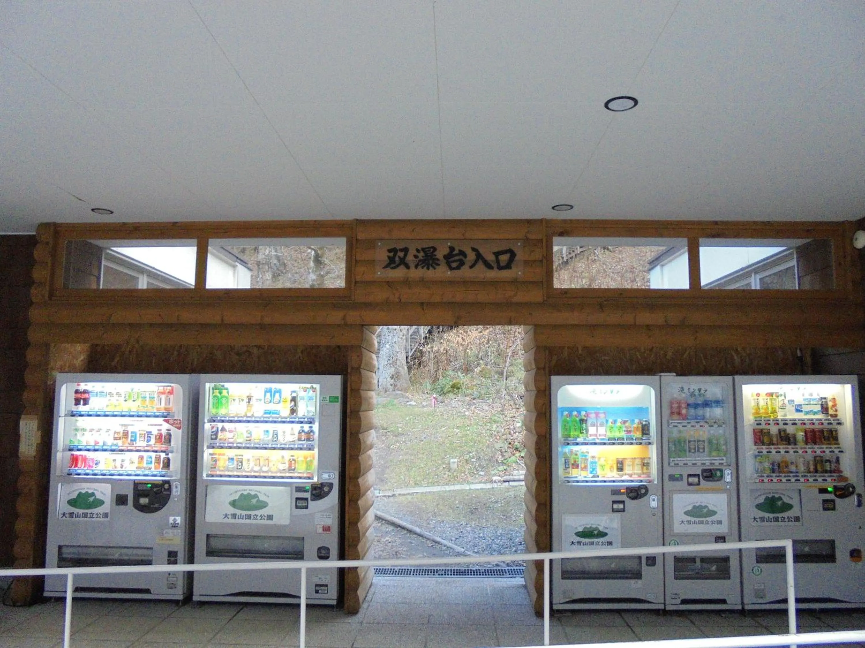 Area and facilities in Mount View Hotel