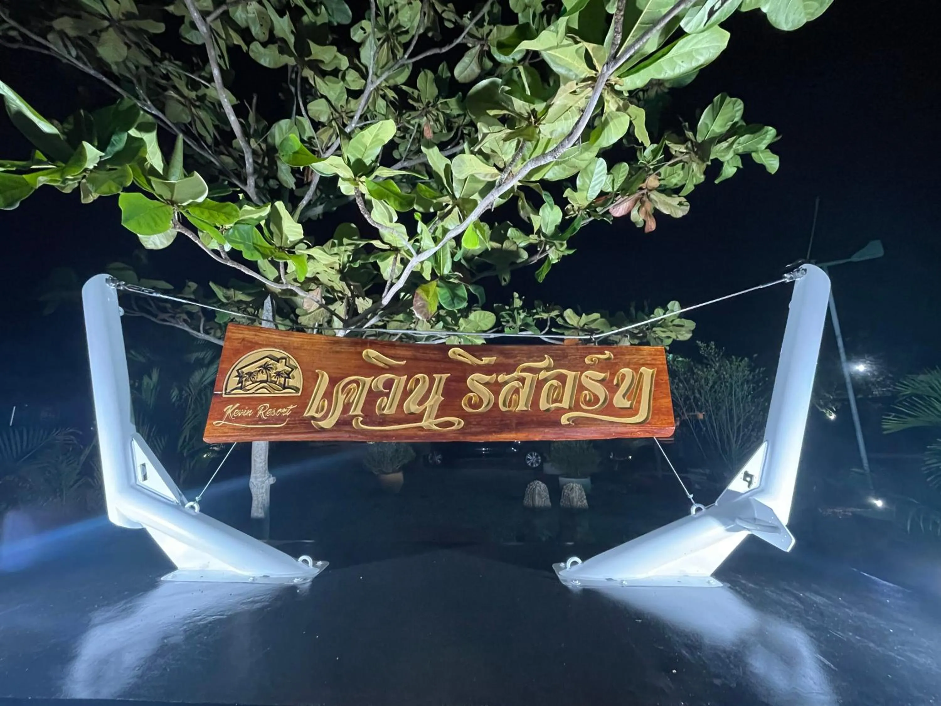 Property building in Kevin Resort