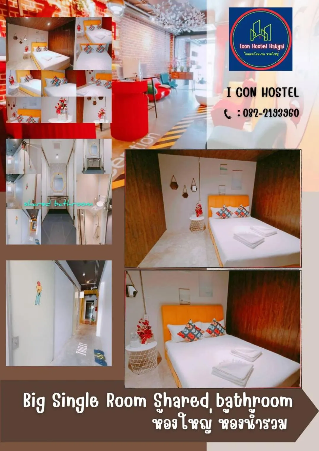 Bed in Icon Hotel Hatyai