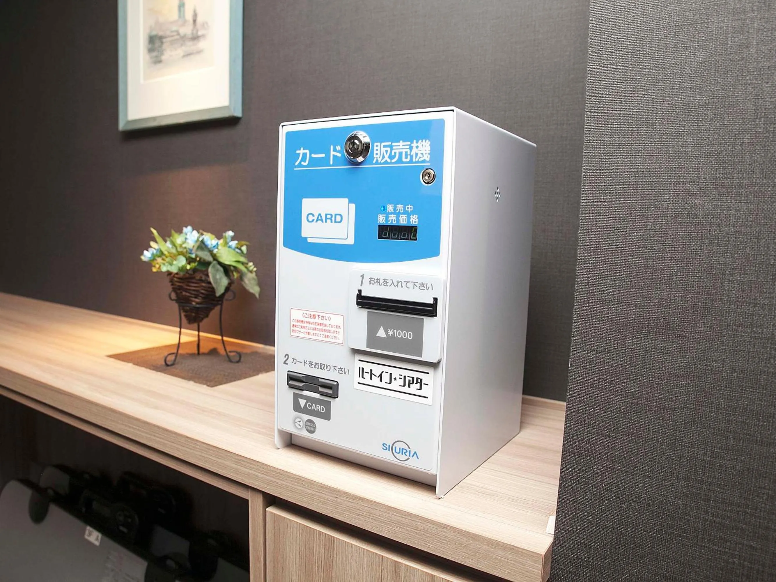 Other in Hotel Route Inn Osaka Izumifuchu