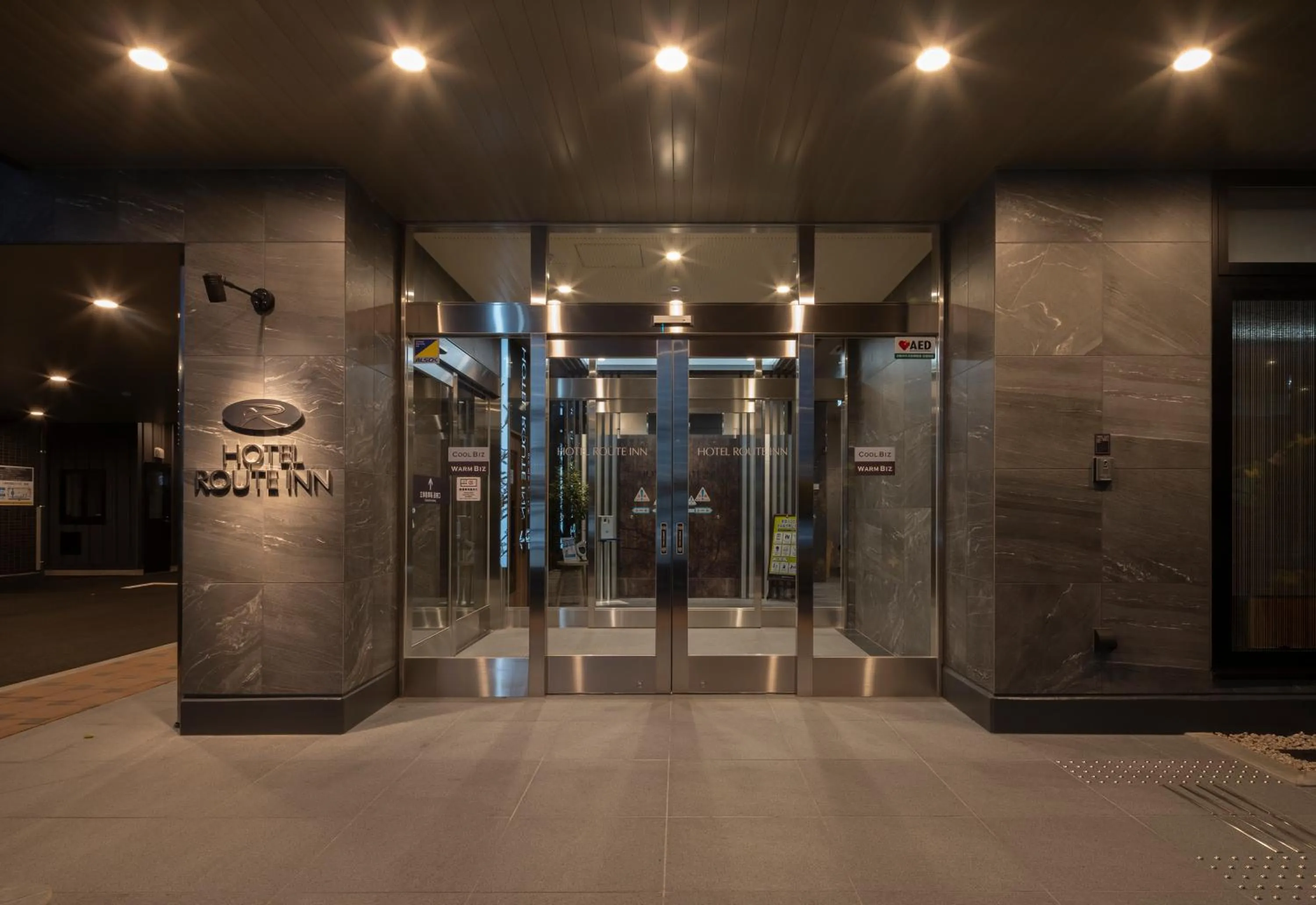 Property building in Hotel Route Inn Matsuyama -Katsuyama Dori-