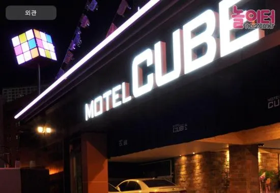 Cube Hotel