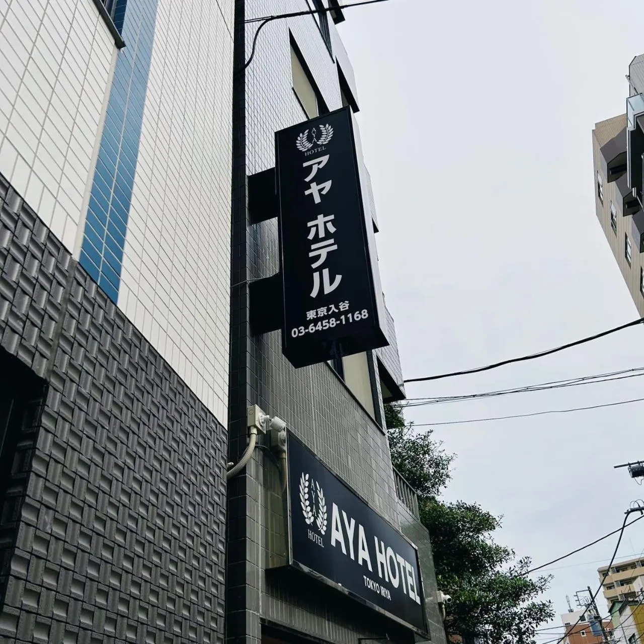 Property building in AYA Hotel