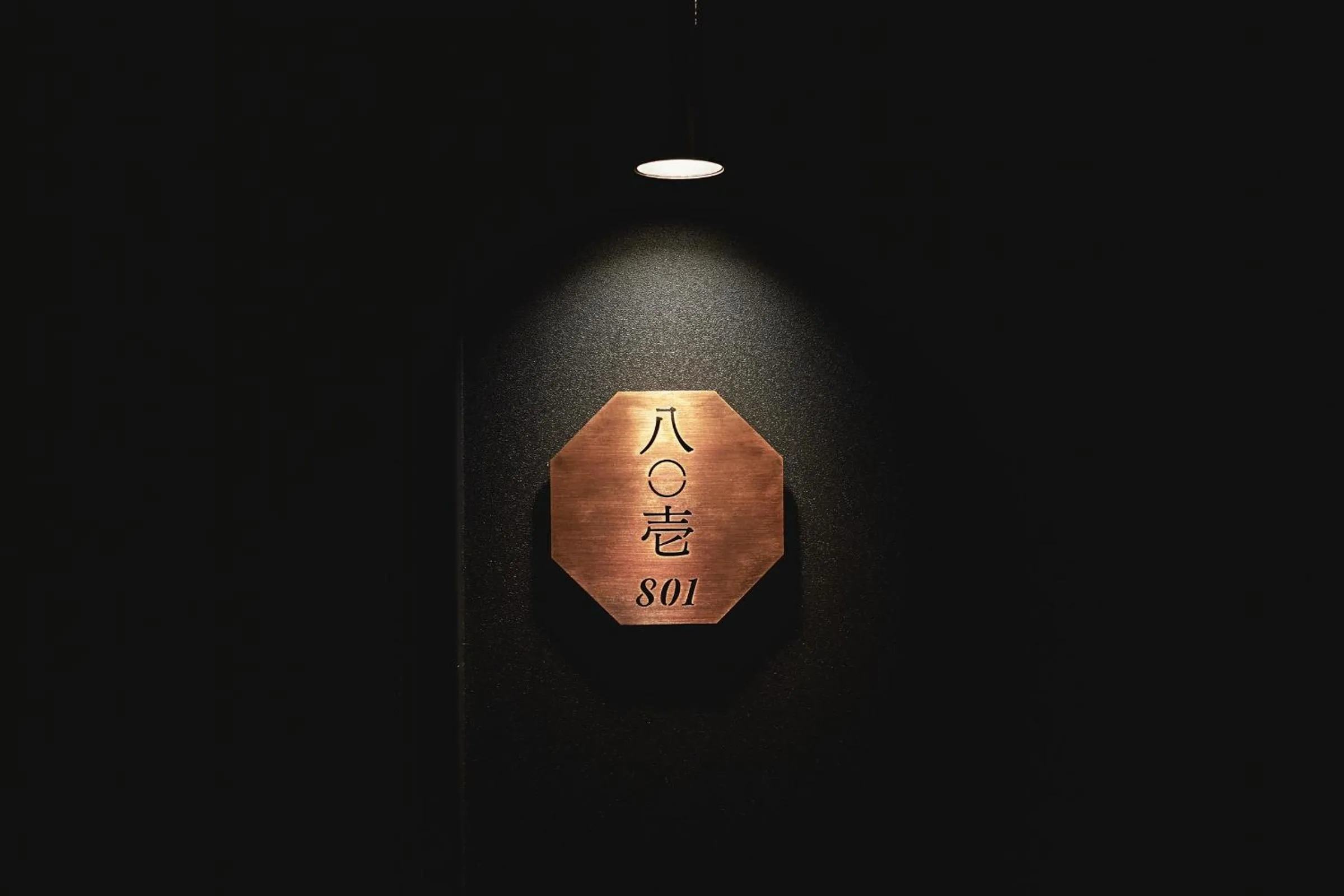 Property logo or sign in THE HOTELS HAKATA Harushige SHINKAN