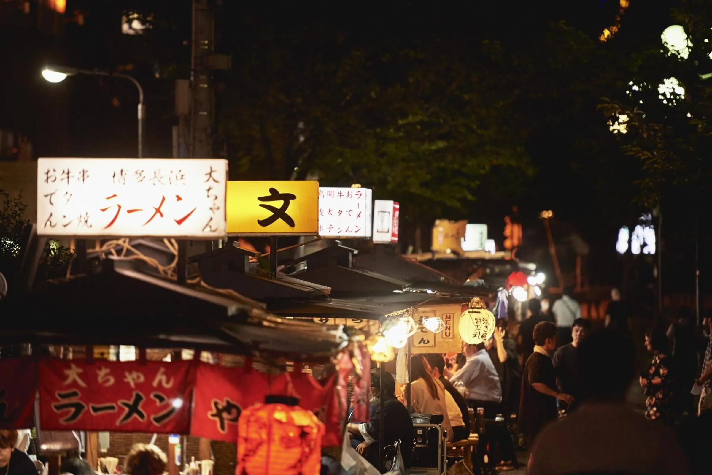 Neighbourhood in THE HOTELS HAKATA Harushige SHINKAN
