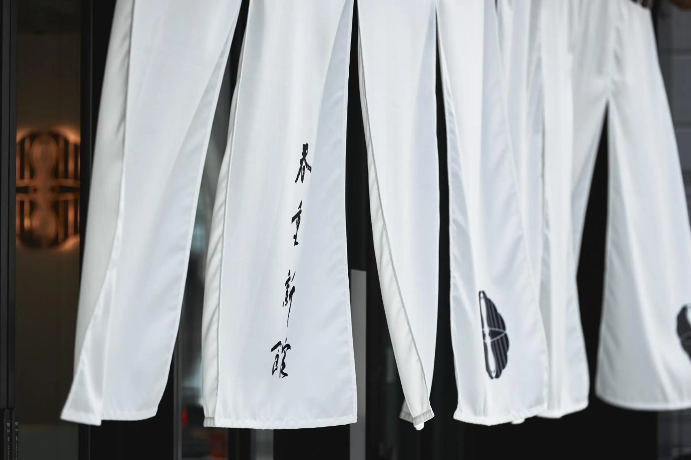 Property logo or sign in THE HOTELS HAKATA Harushige SHINKAN