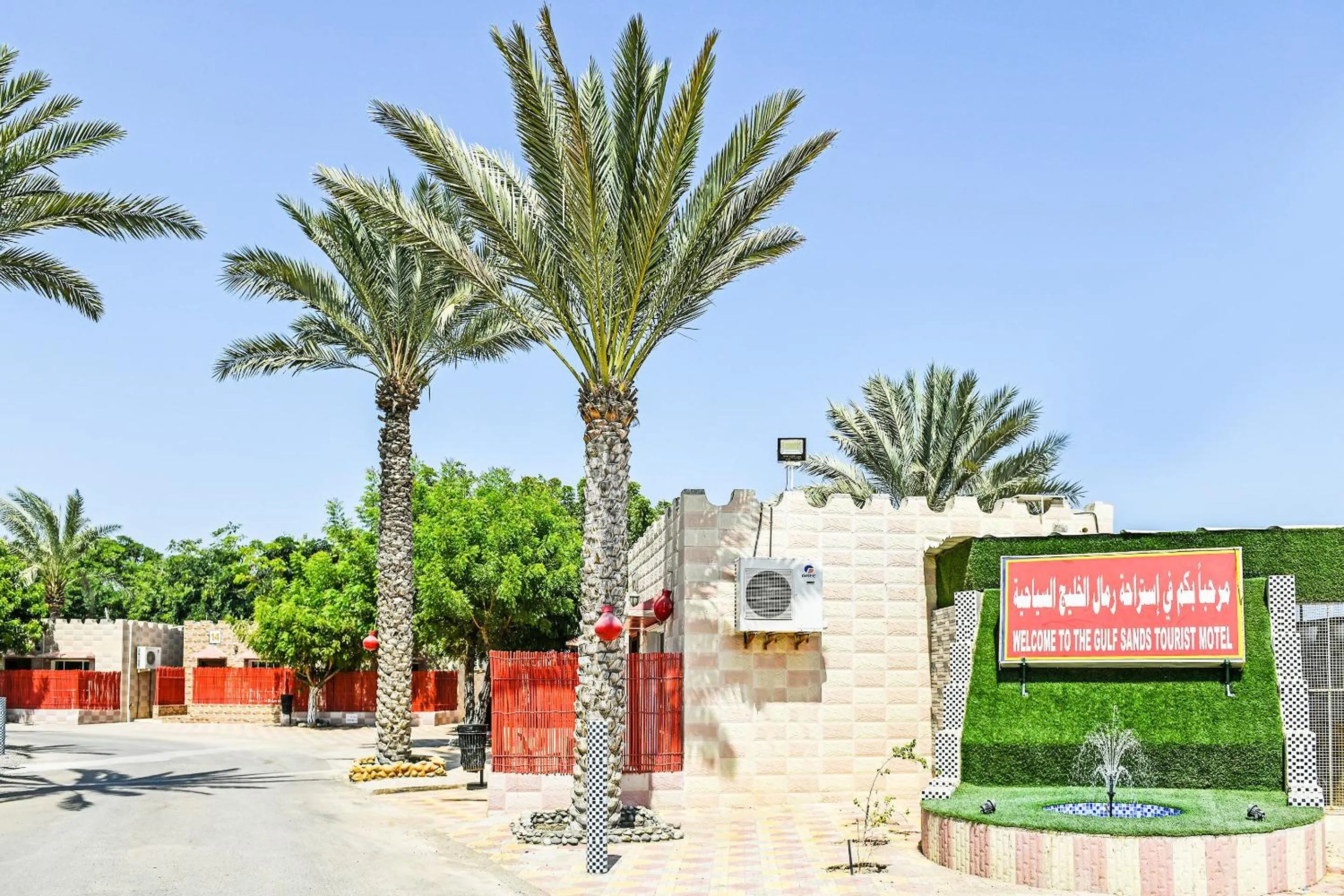 Facade/entrance in OYO 138 Gulf Sand Motel