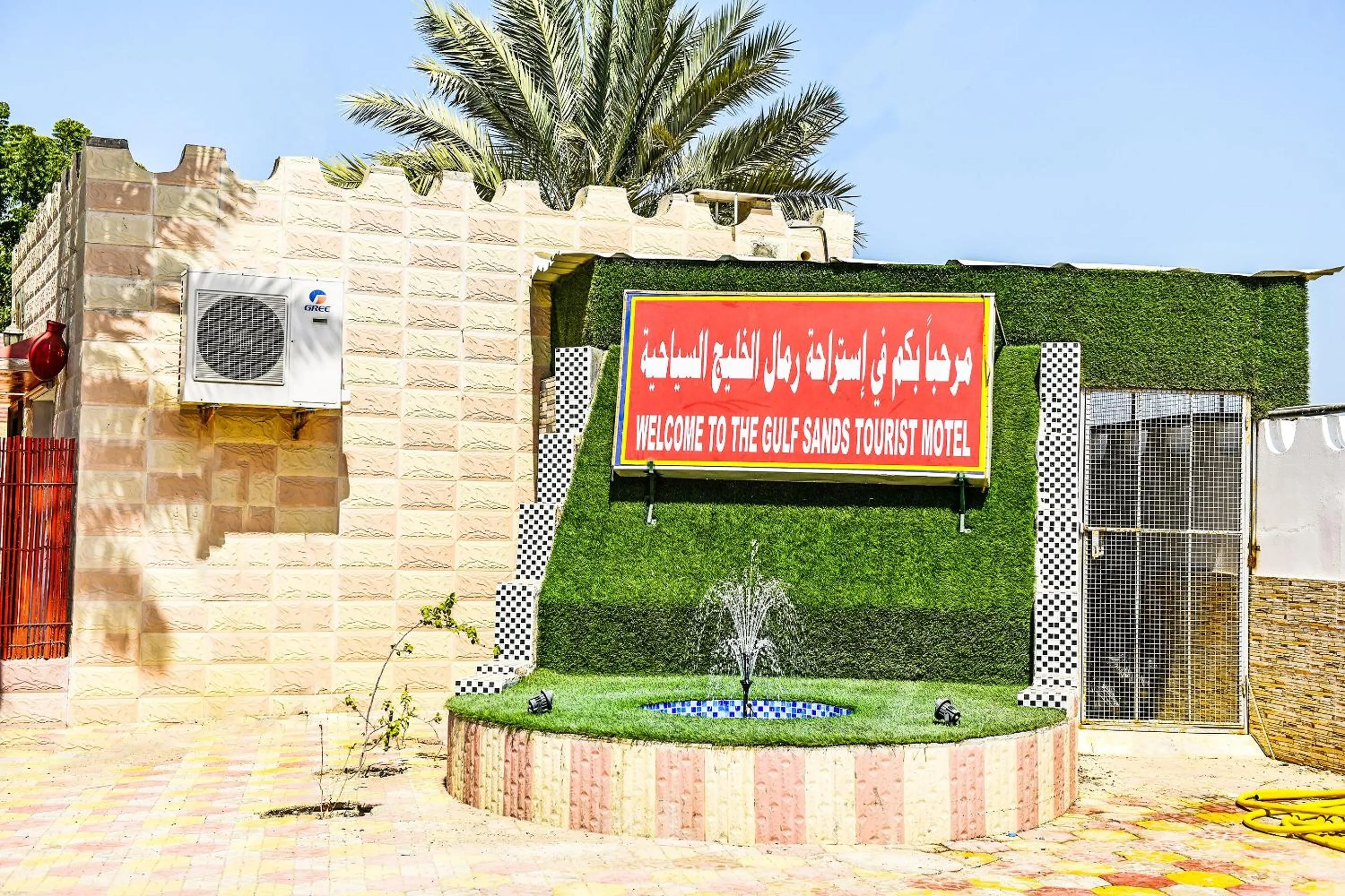 Facade/entrance in OYO 138 Gulf Sand Motel