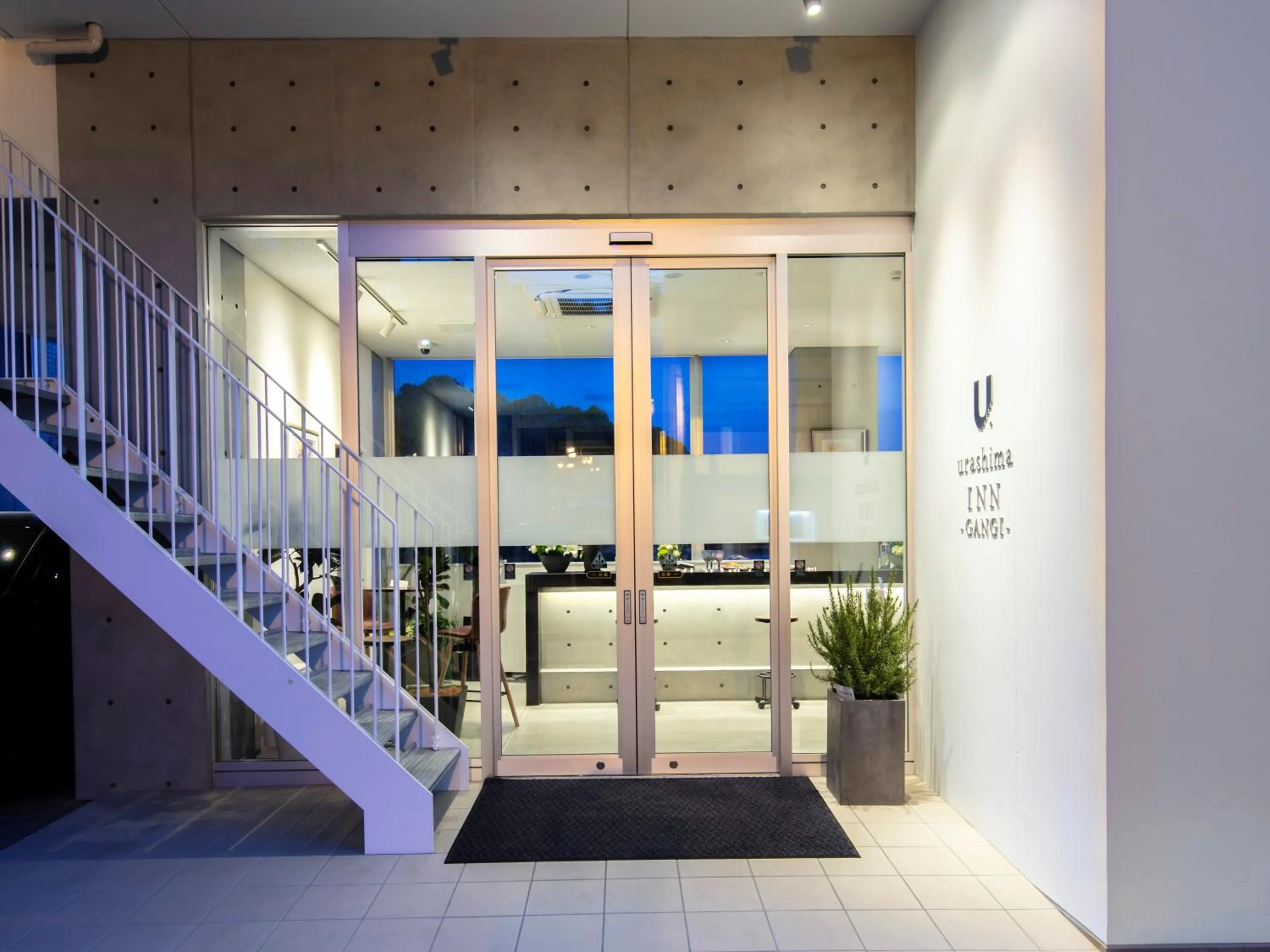 Property building in urashima INN - GANGI -