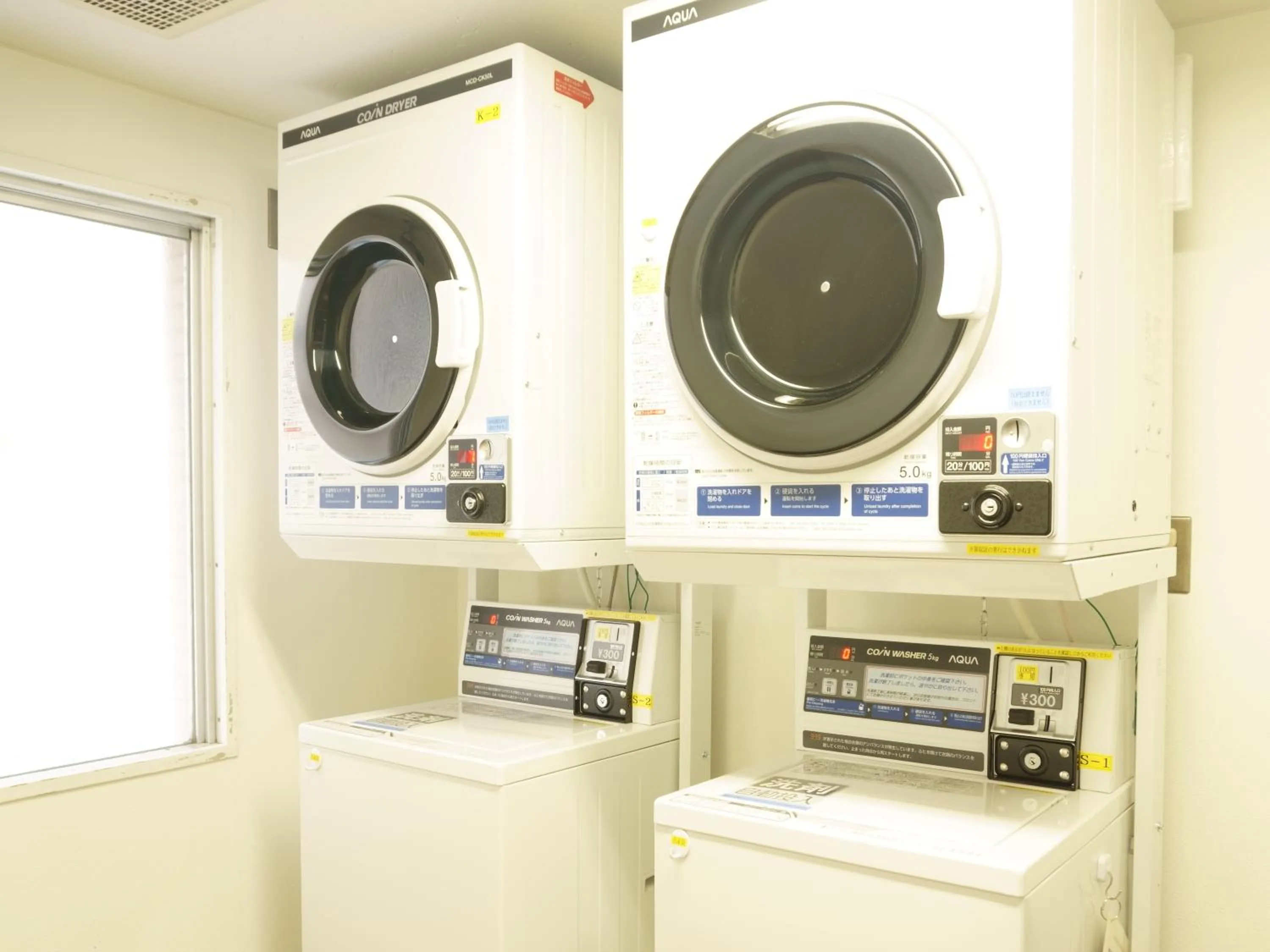 washing machine in APA Hotel Saitama Yatsuka Ekimae