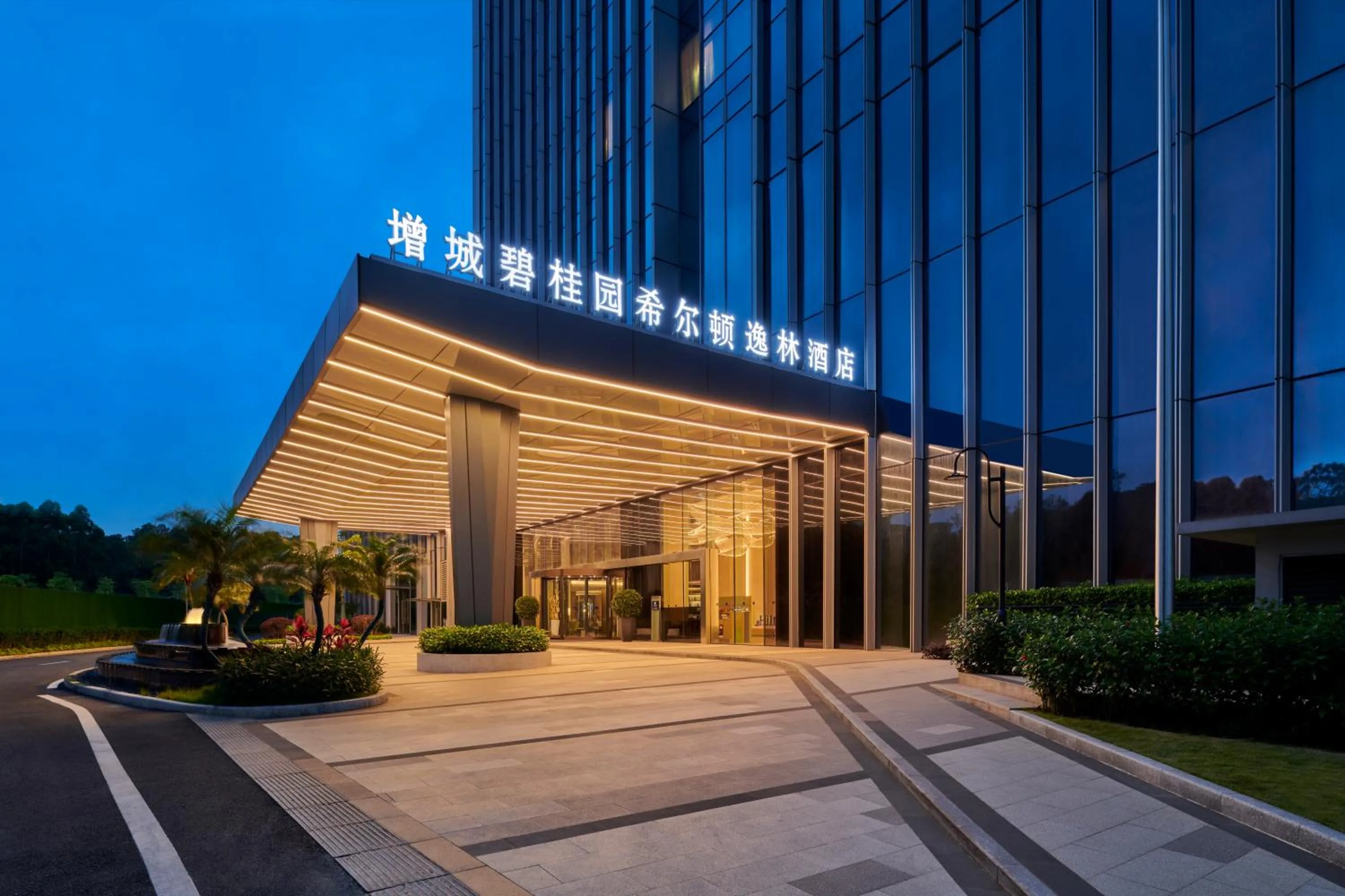 Property building in DoubleTree by Hilton Guangzhou Zengcheng - Canton Fair Free Shuttle Bus