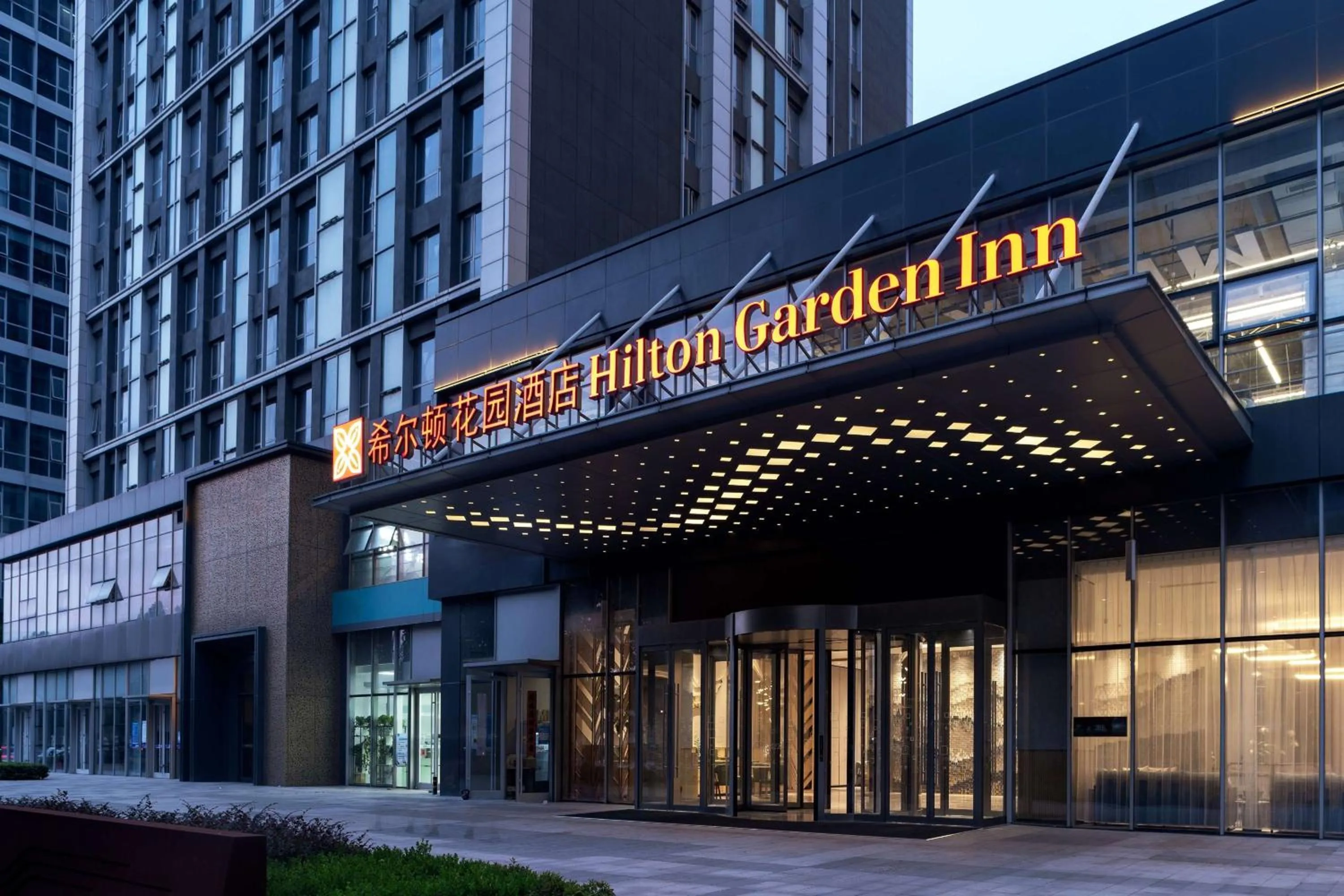 Property building in Hilton Garden Inn Hefei Binhu New District
