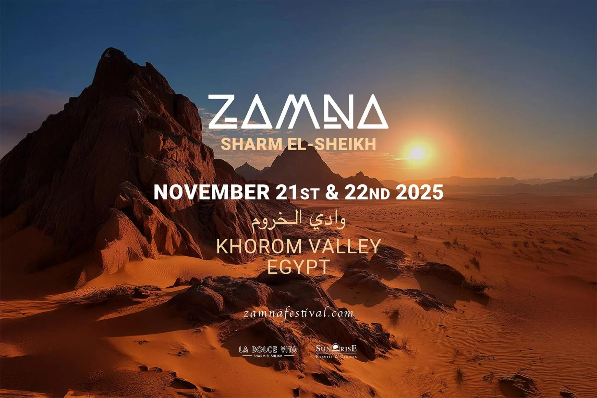 Evening entertainment in Meraki Resort Sharm El Sheikh Adults only