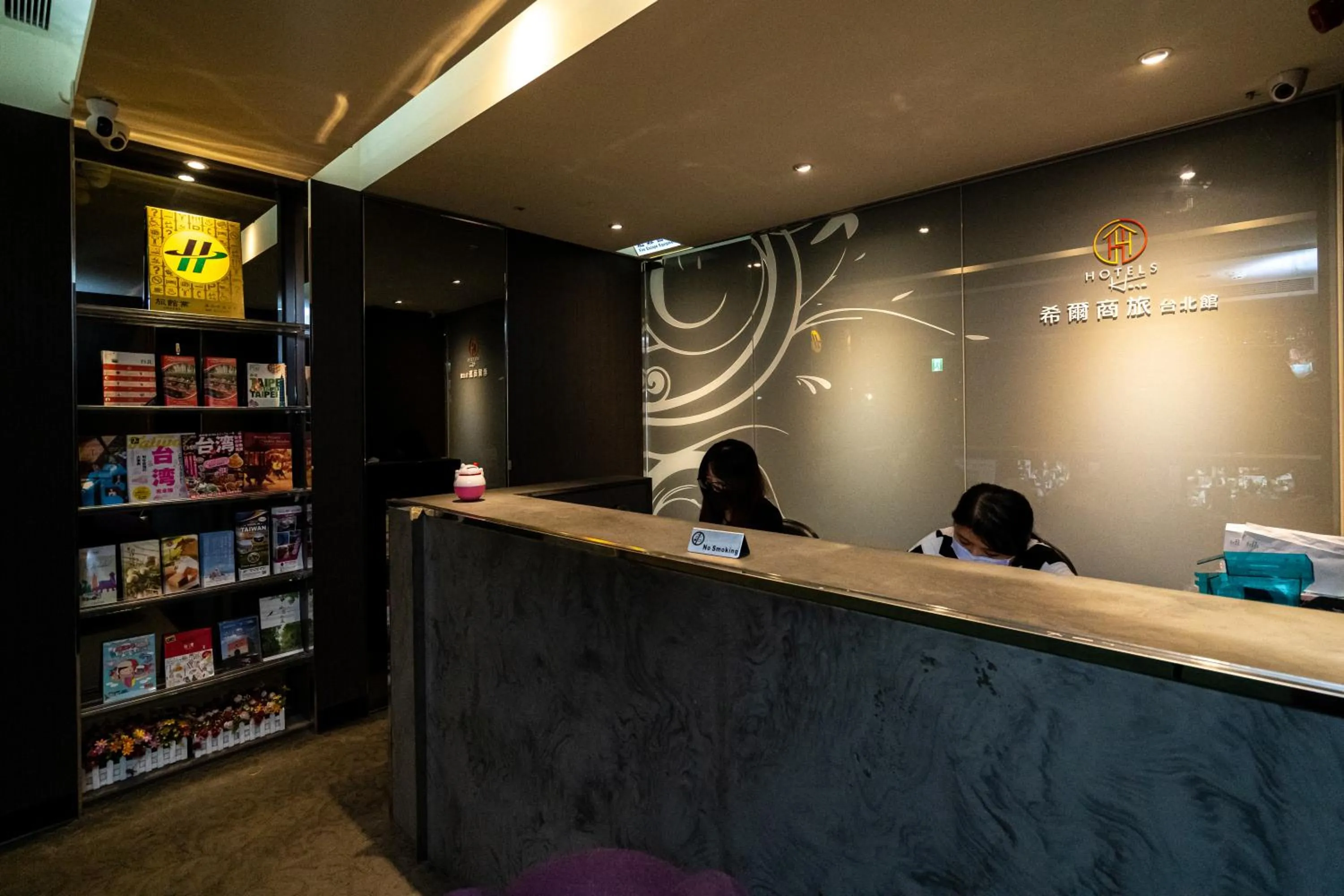 Property building in Hotels Here - Taipei