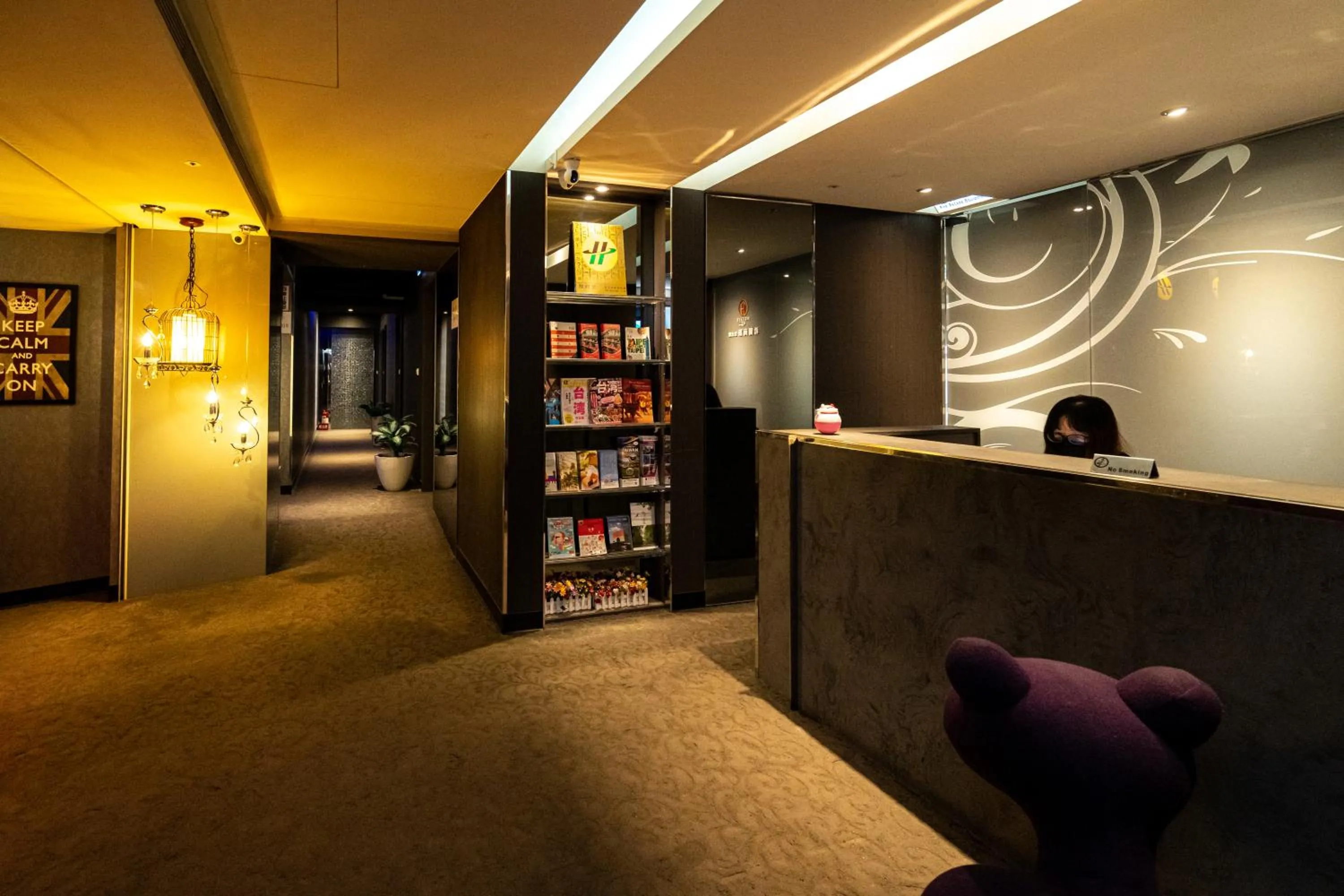 Property logo or sign in Hotels Here - Taipei