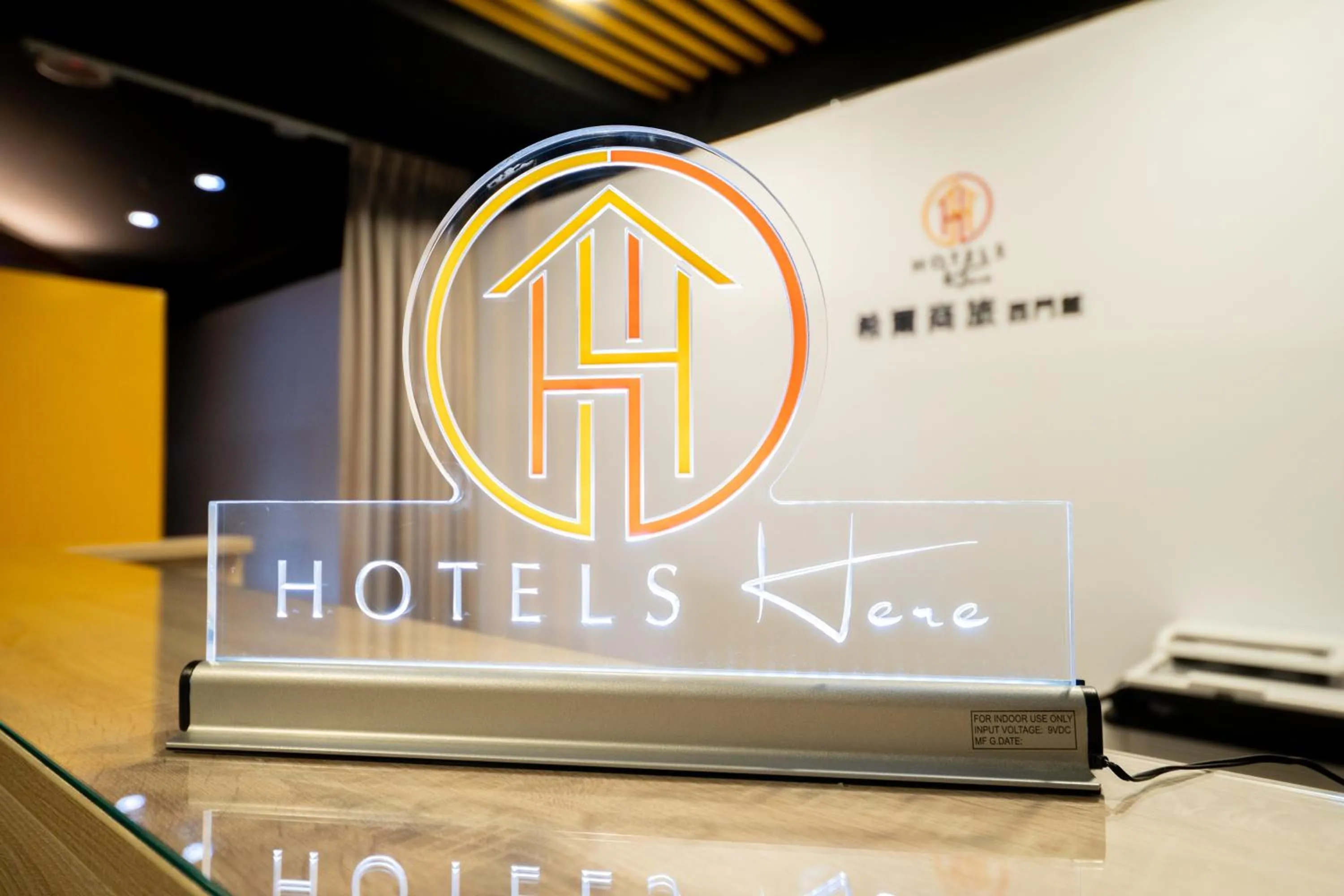 Property logo or sign in HotelsHere - Ximen