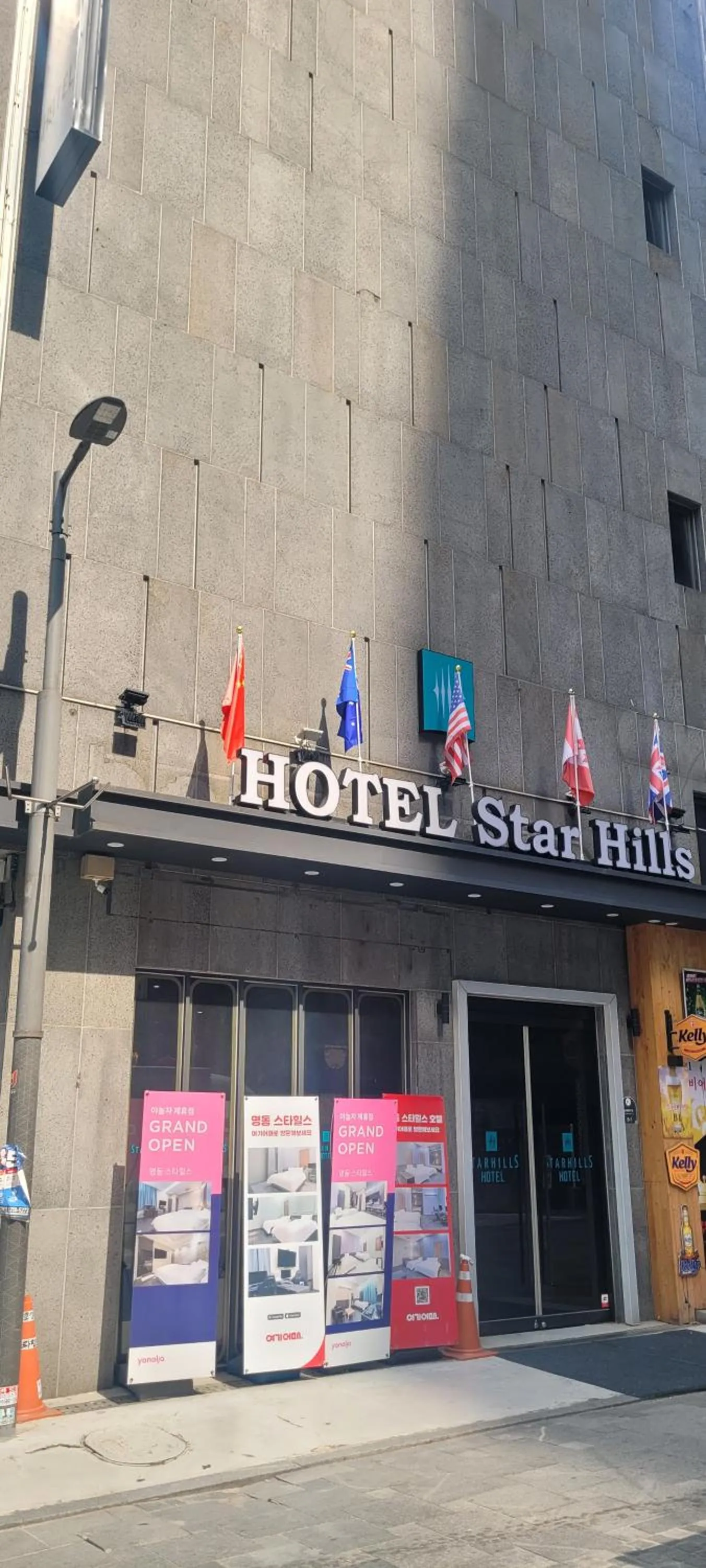 Property building in Starhills Hotel