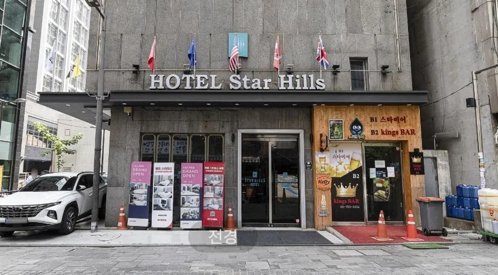 Property building in Starhills Hotel