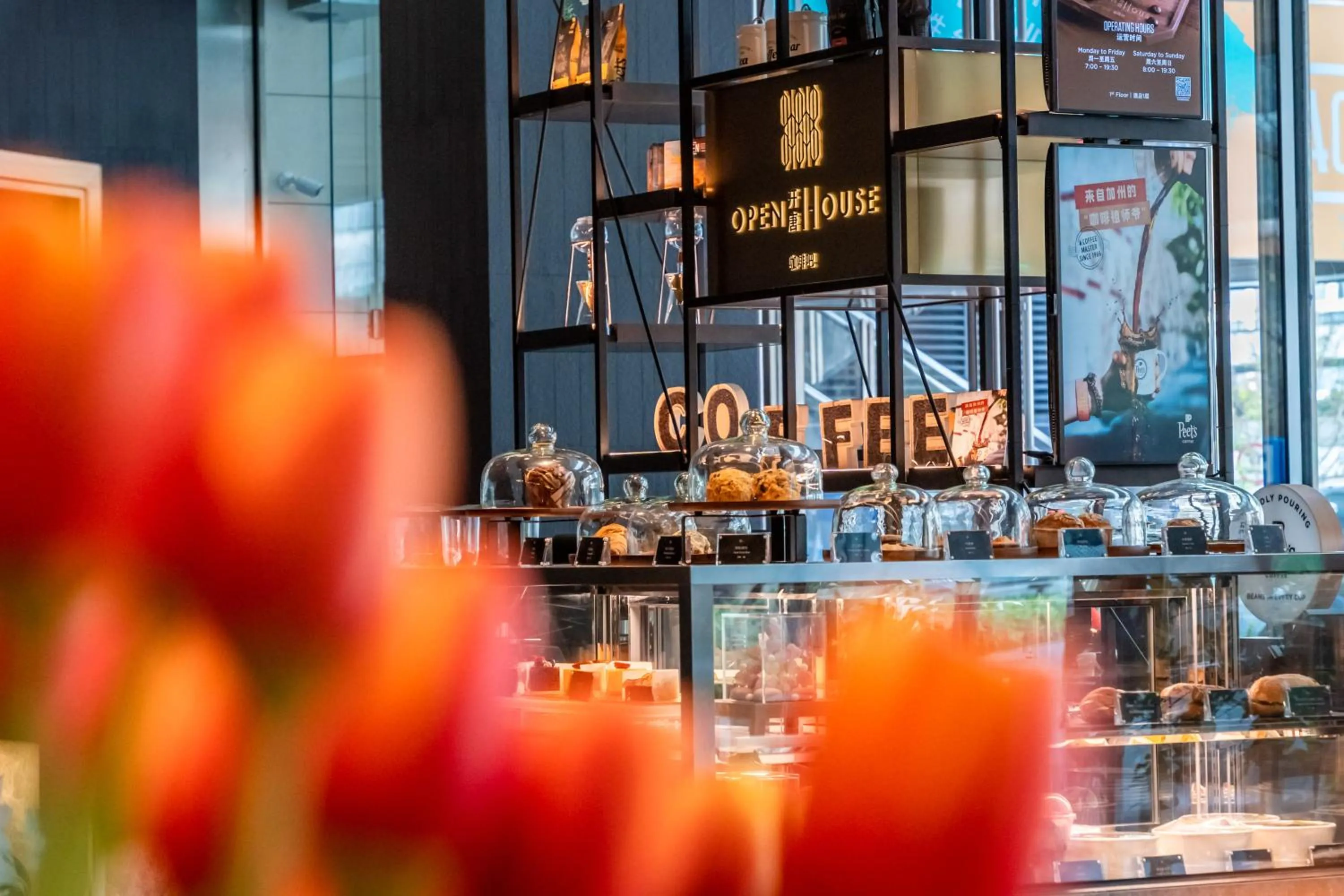 Restaurant/places to eat in Jen Shenzhen Qianhai By Shangri-La