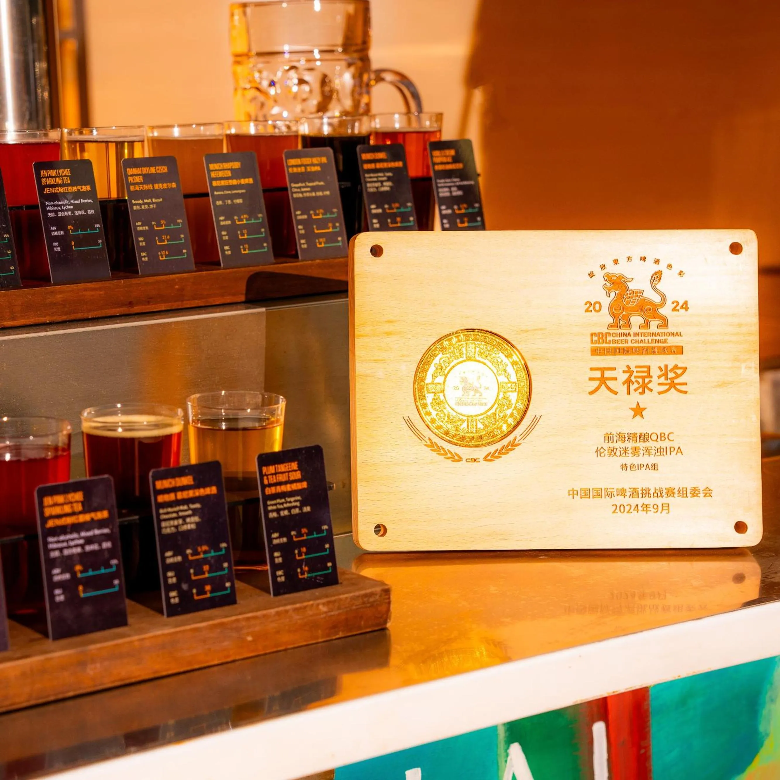 Logo/Certificate/Sign in Jen Shenzhen Qianhai By Shangri-La