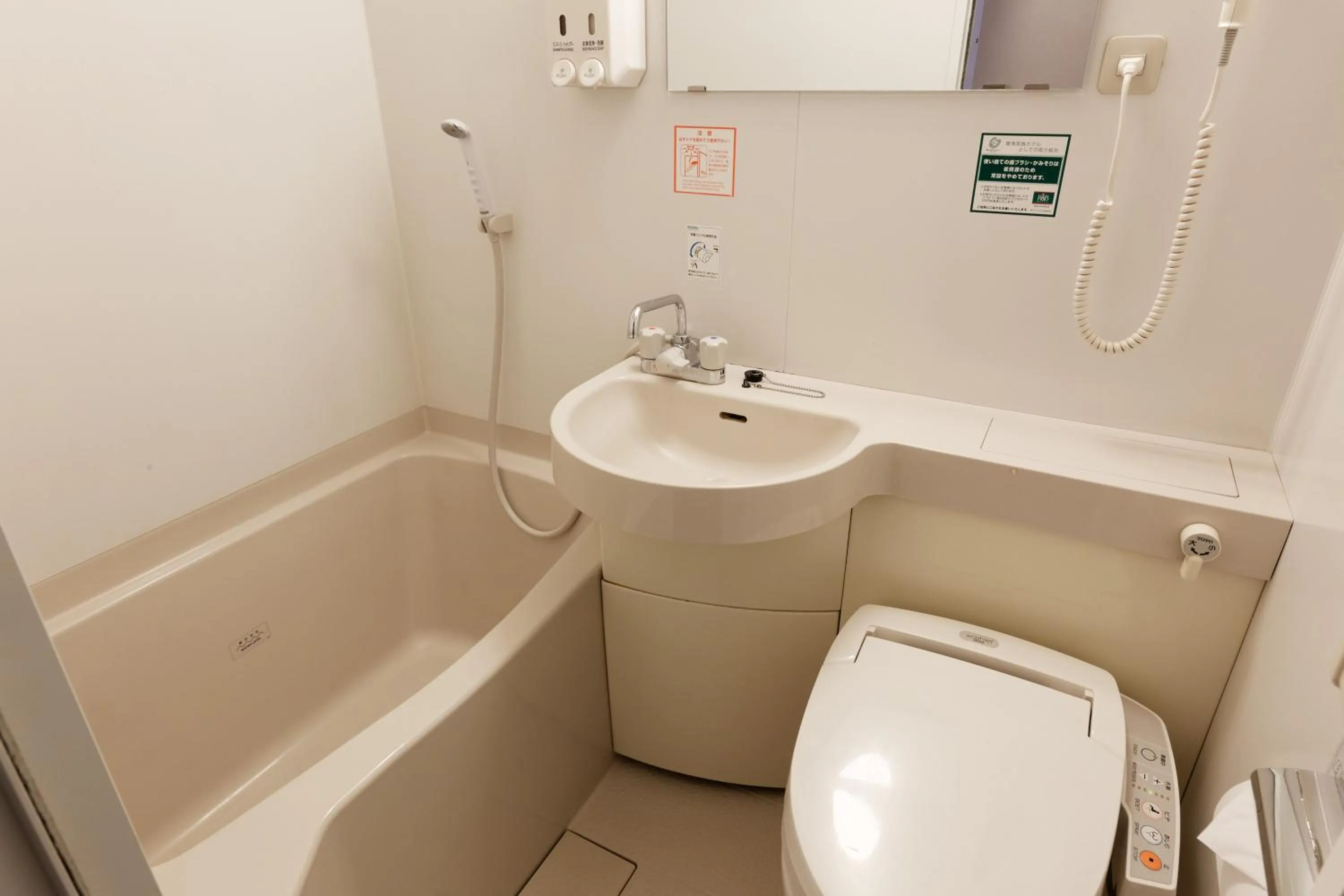 Toilet in Washington R&B Hotel Kumagaya Ekimae