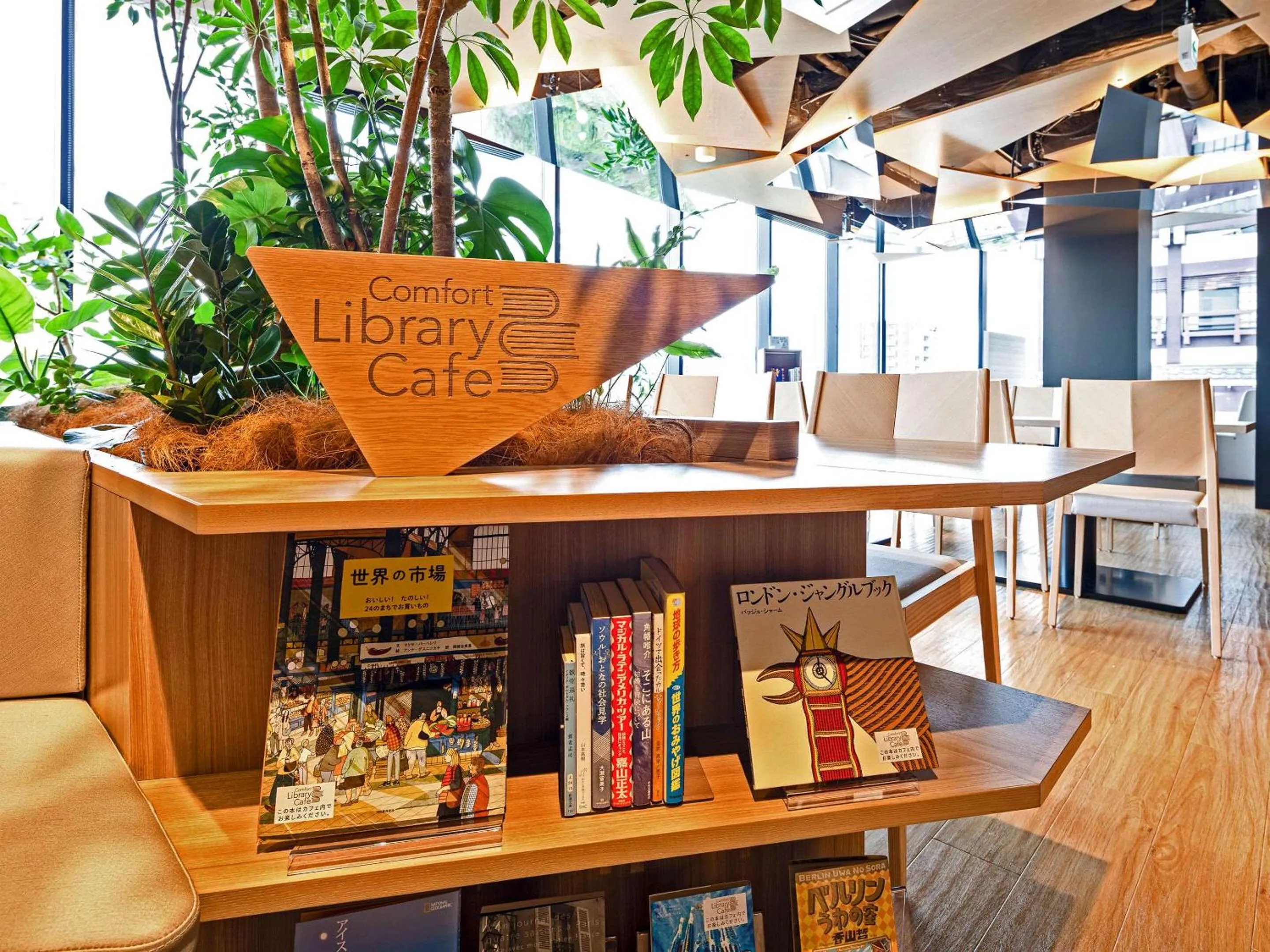 Other in Comfort Hotel Yokkaichi