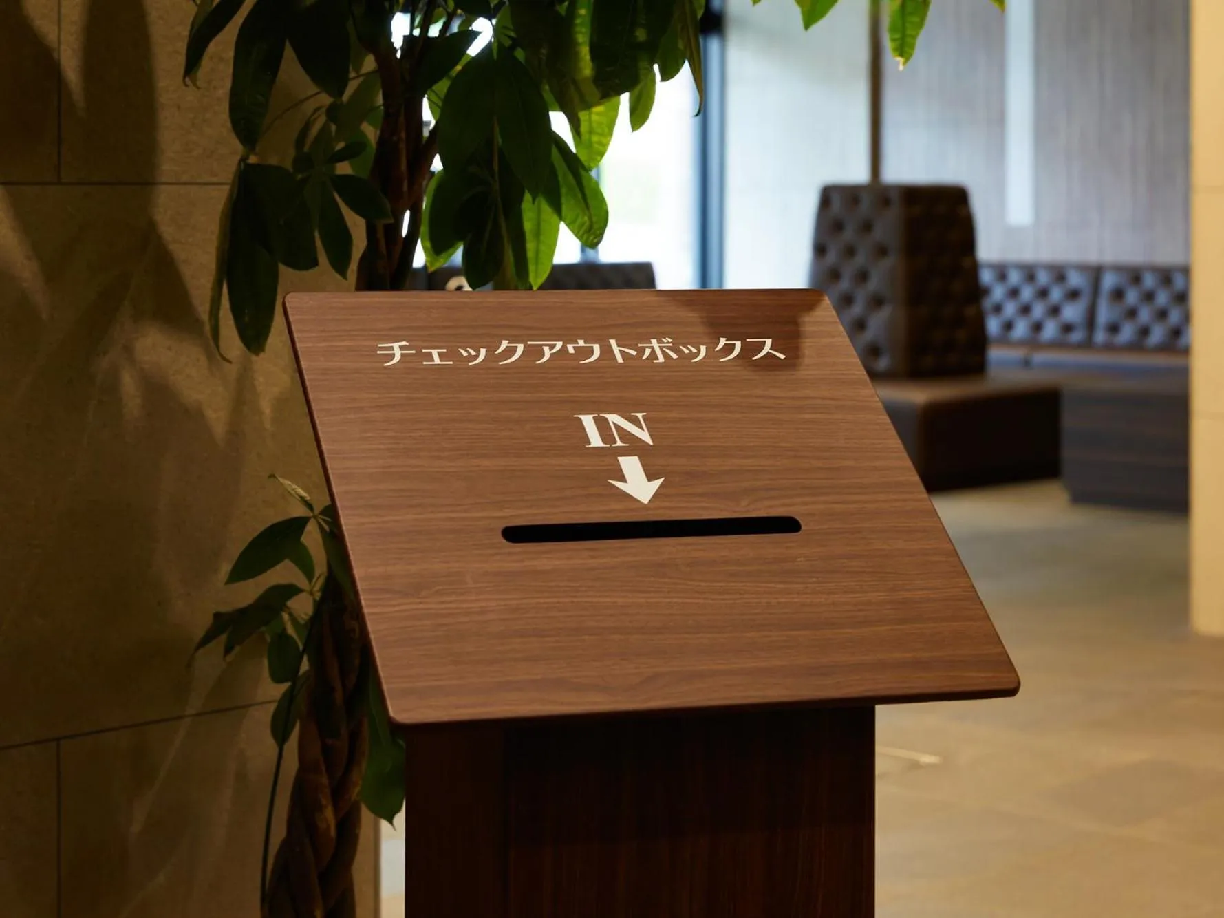 Lobby or reception in Hotel Shuranza MAKUHARI BAY