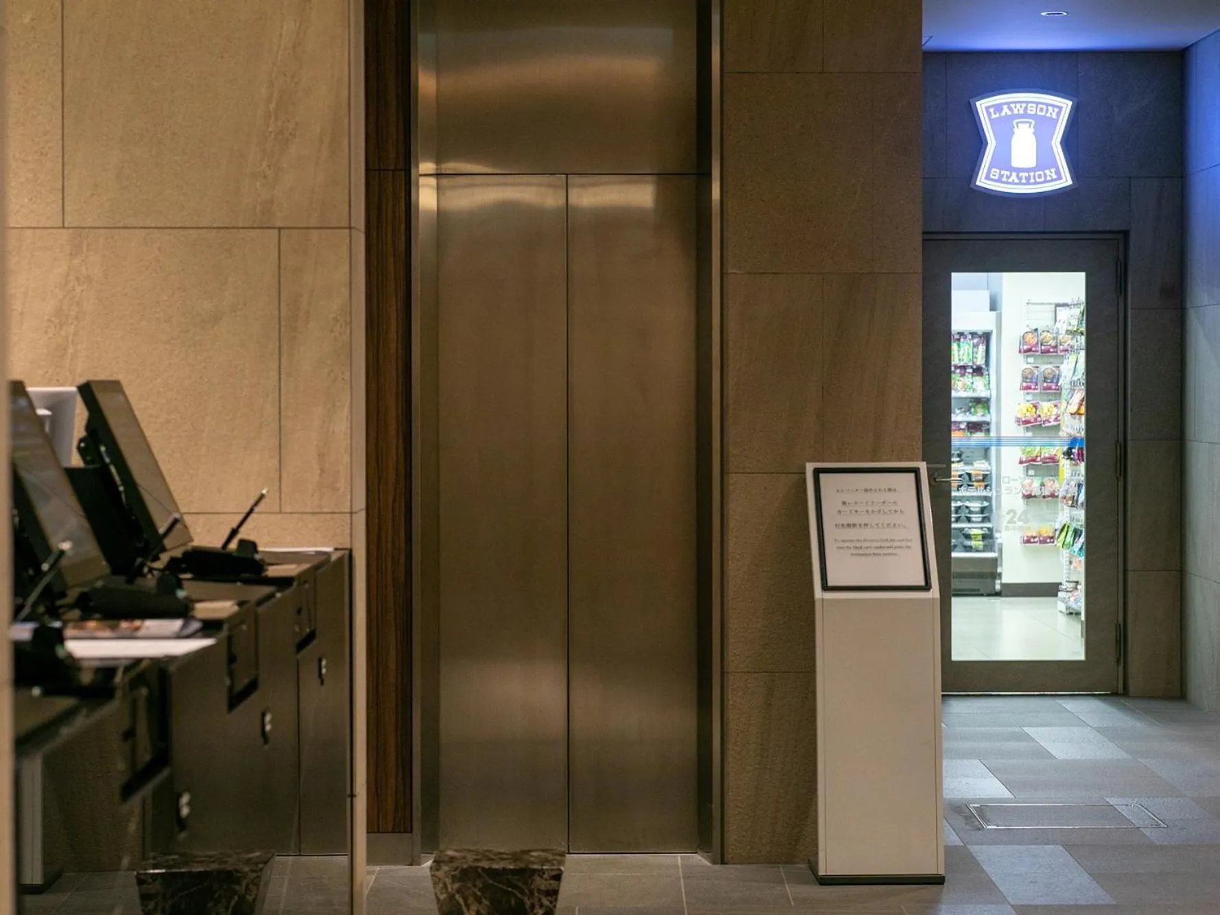 Lobby or reception in Hotel Shuranza MAKUHARI BAY
