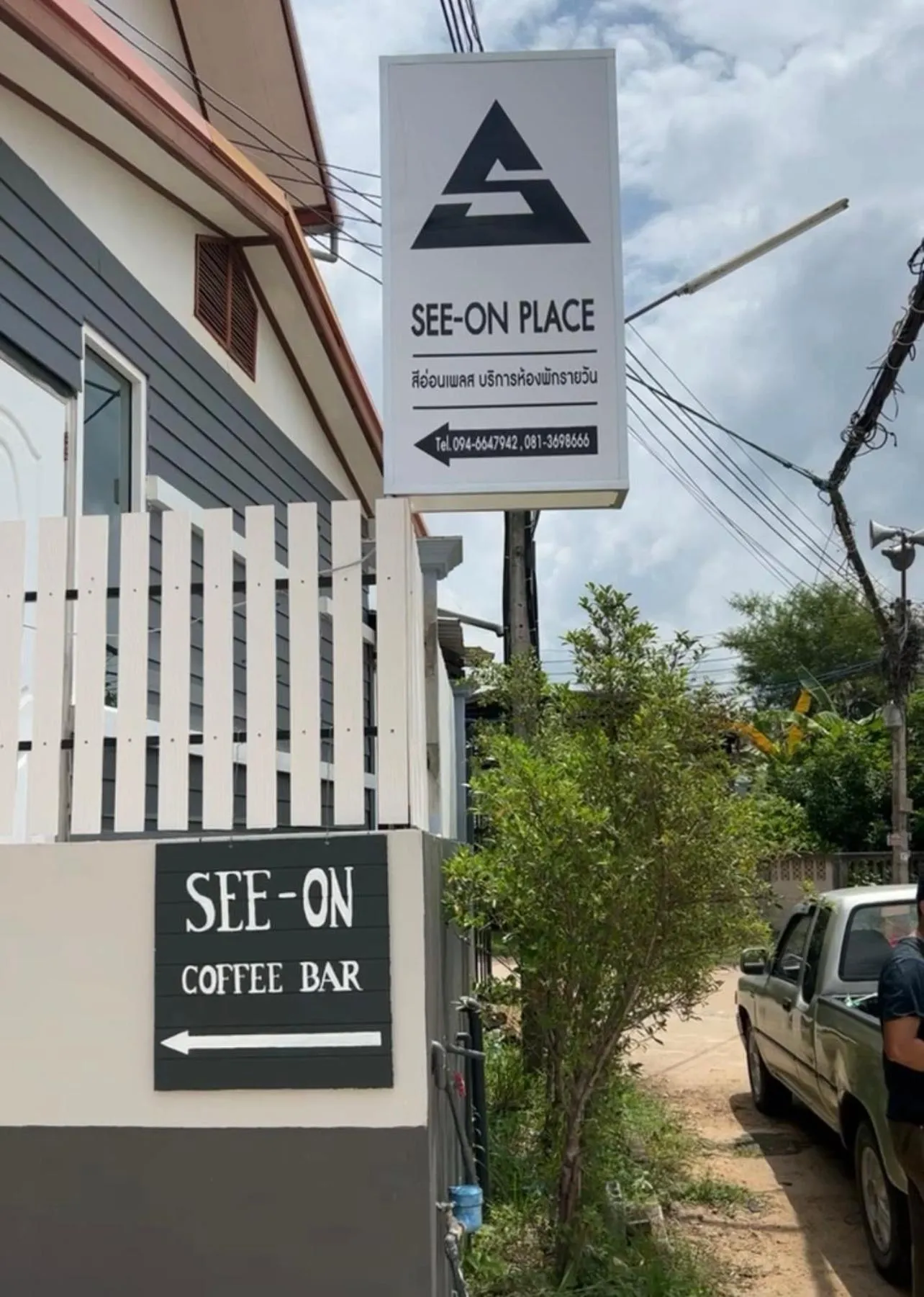 Facade/entrance in see-on place/สีอ่อนเพลส