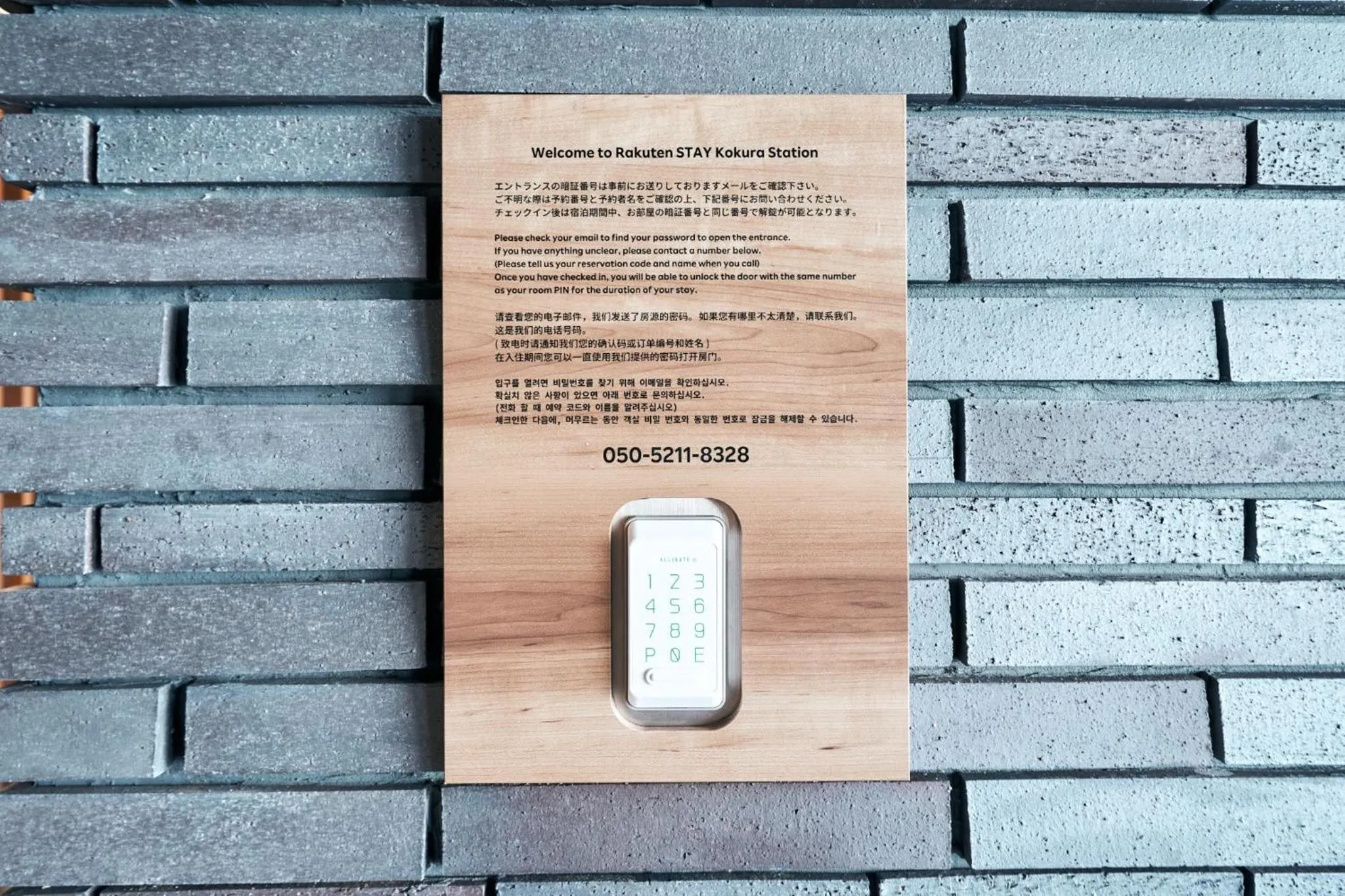 Rakuten STAY Kokura Station Standard Twin Room